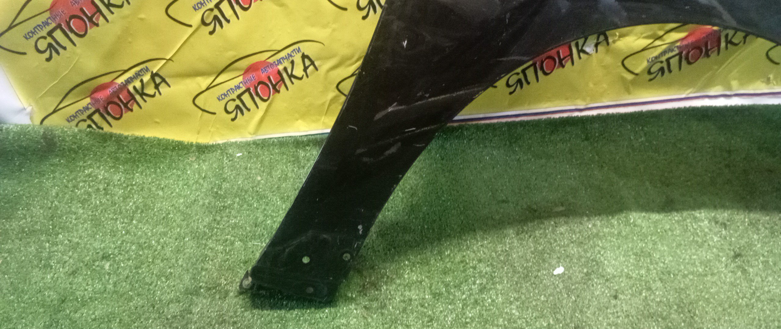 КРЫЛО/SUB/OUTBACK/BS9/F/R