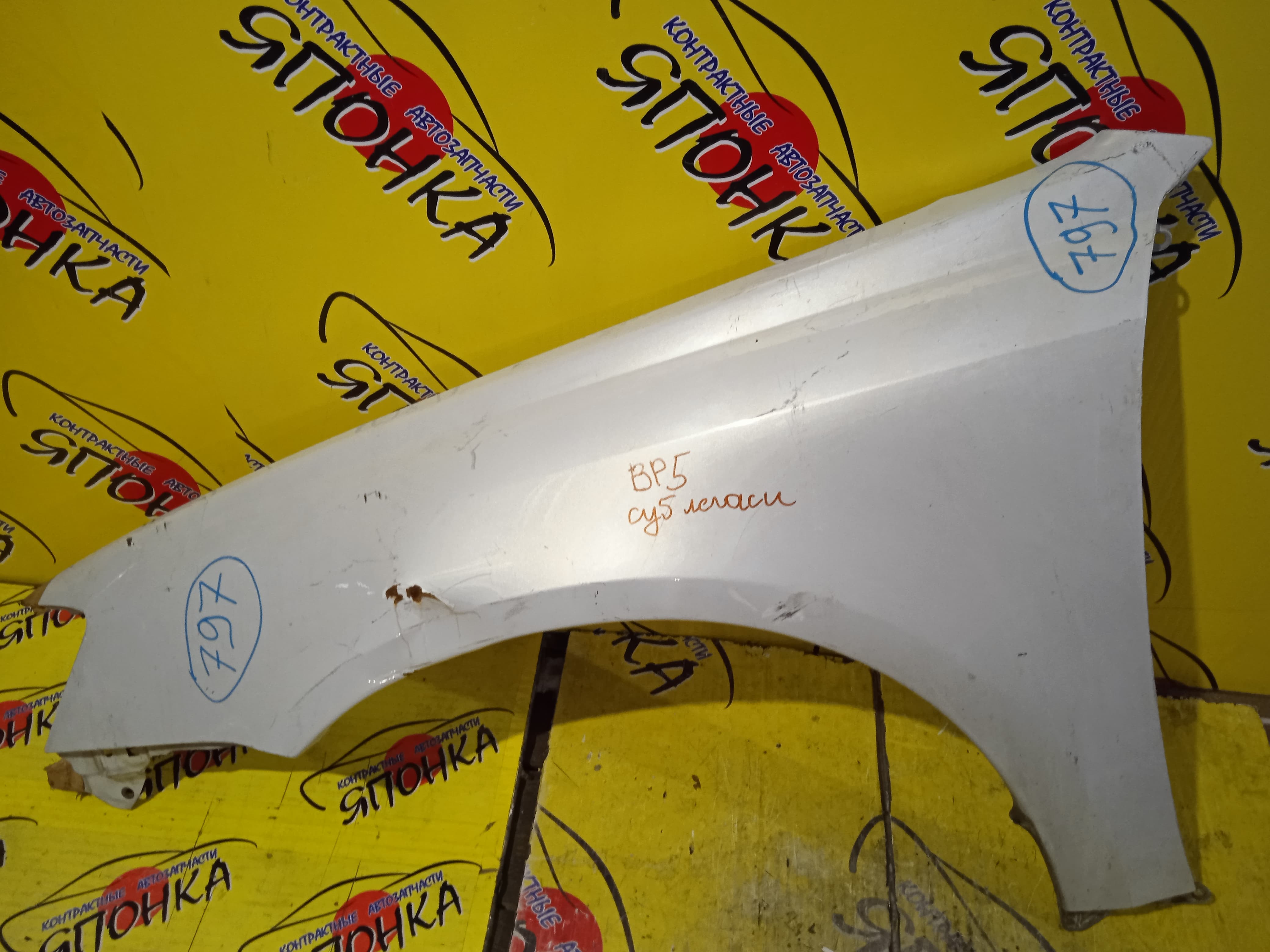 КРЫЛО/SUB/LEGACY/BL5/BLE/BP5/BP9/BPE/F/L/1 МОДЕЛЬ