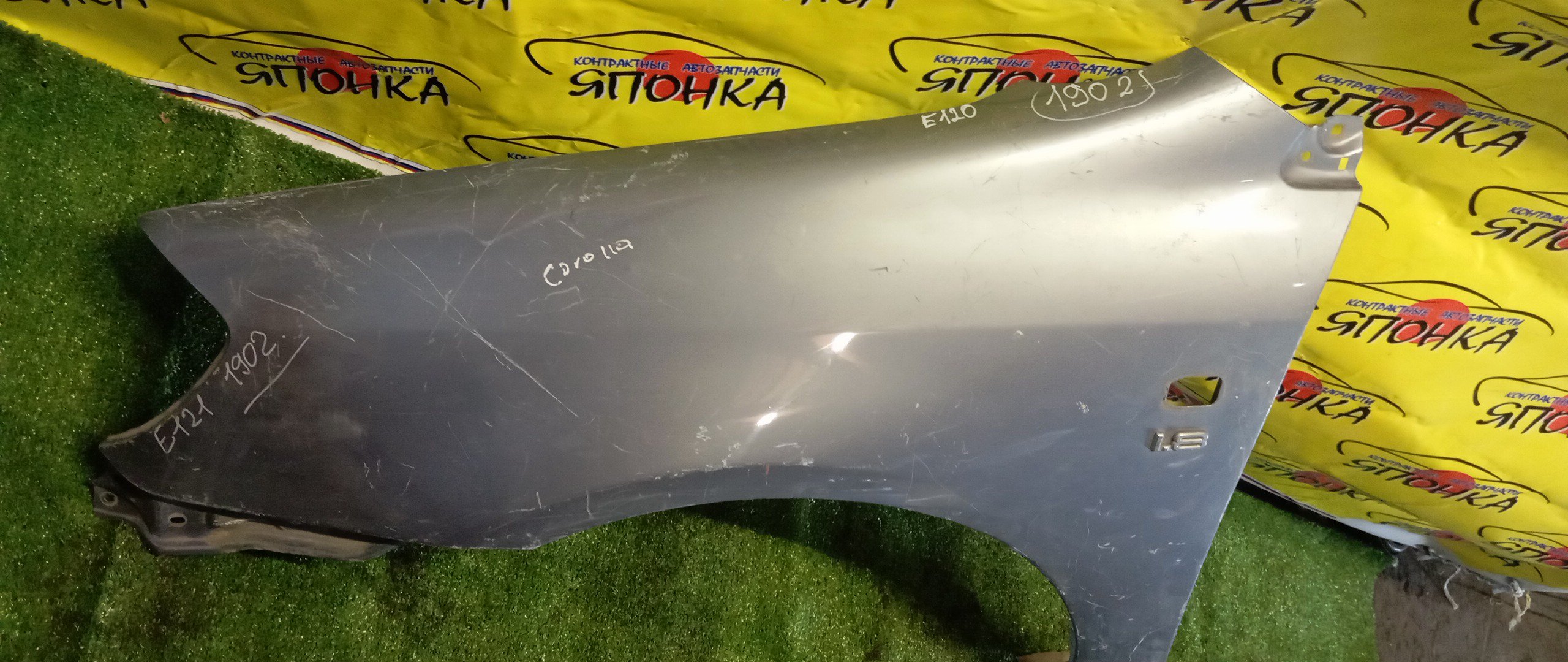 КРЫЛО/TOY/ALLEX/COROLLA/FIELDER/RUNX/CE121/CE121G/NZE120/NZE121/NZE121G/NZE124/NZE124G/ZZE122/ZZE122G/ZZE123/ZZE123G/ZZE124/ZZE124G/F/L/1 МОДЕЛЬ/С ПОВТОРИТЕЛЕМ