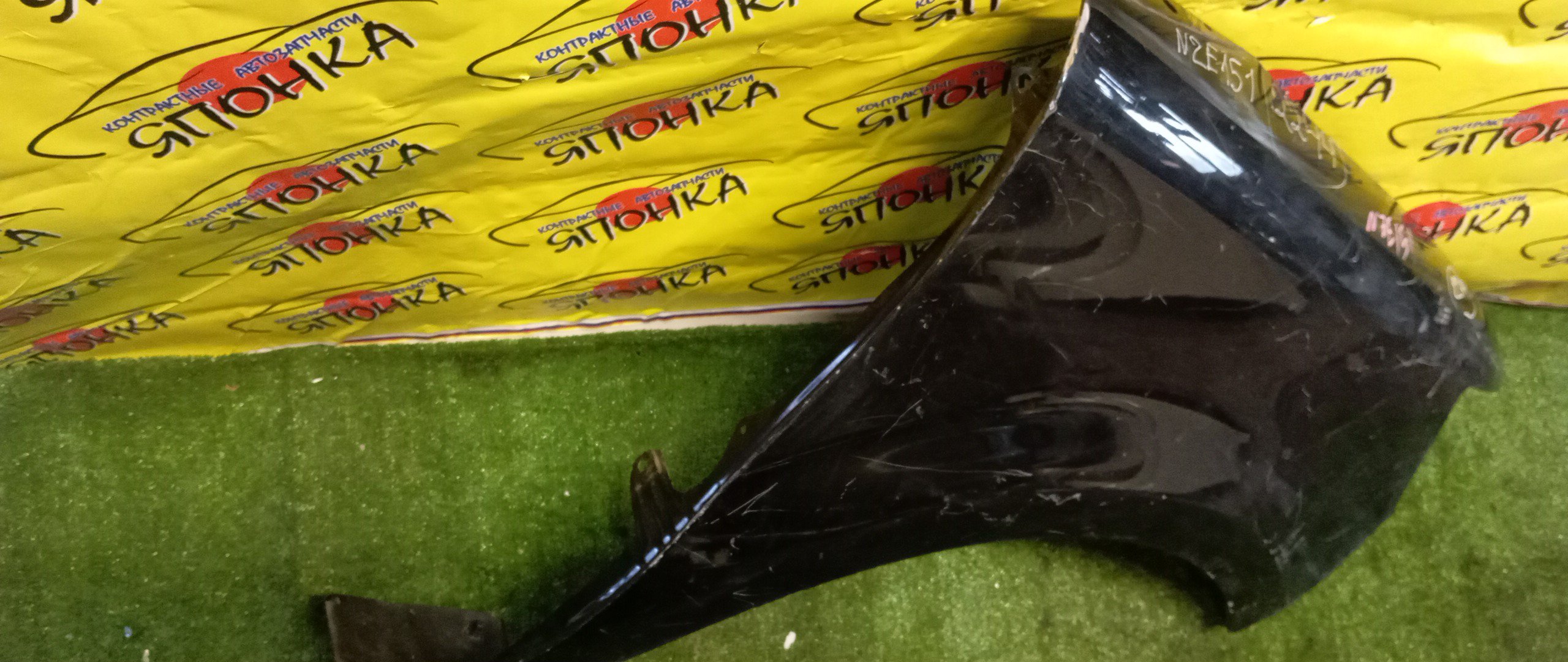 КРЫЛО/TOY/AURIS/NZE151H/NZE154H/ZRE152H/ZRE154H/F/R/2 МОДЕЛЬ