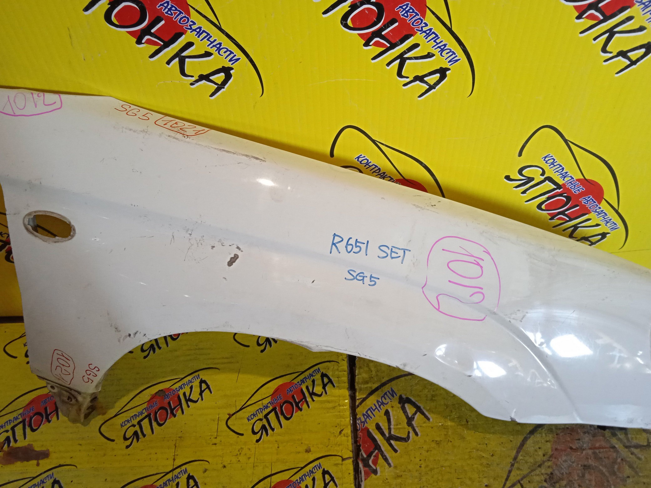 КРЫЛО/SUB/FORESTER/SG5/SG9/F/R/1 МОДЕЛЬ/УЦЕНКА