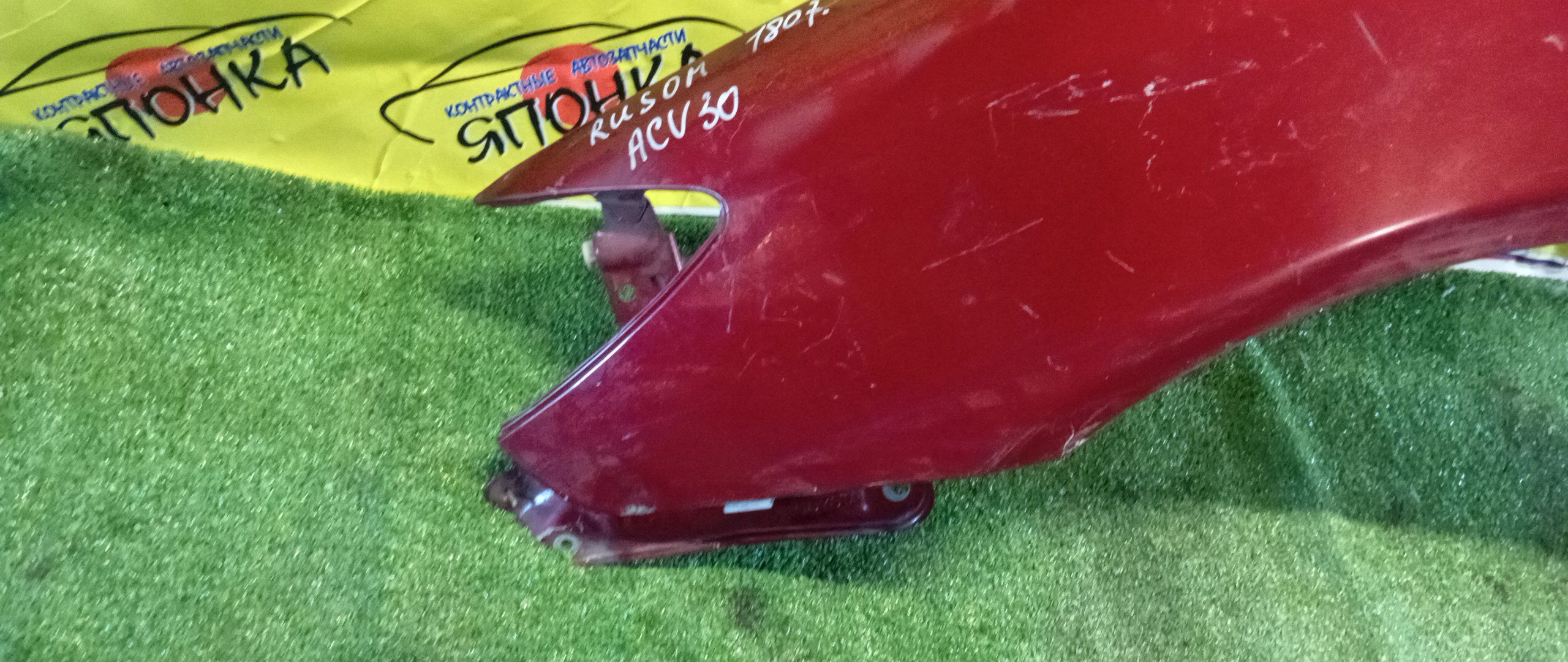 КРЫЛО/TOY/CAMRY/ACV30/ACV35/MCV30/F/L