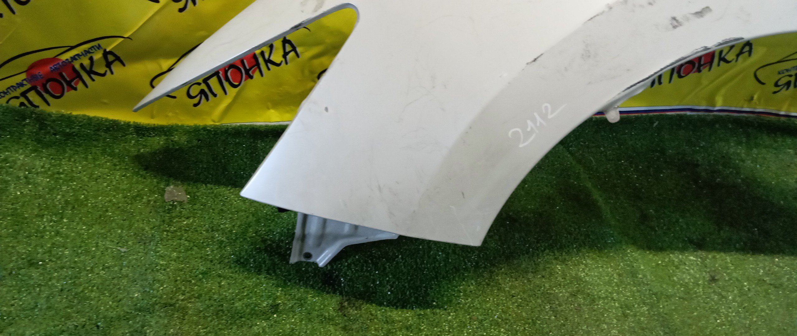 КРЫЛО/SUB/EXIGA/YA4/YA5/YA9/YAM/F/L