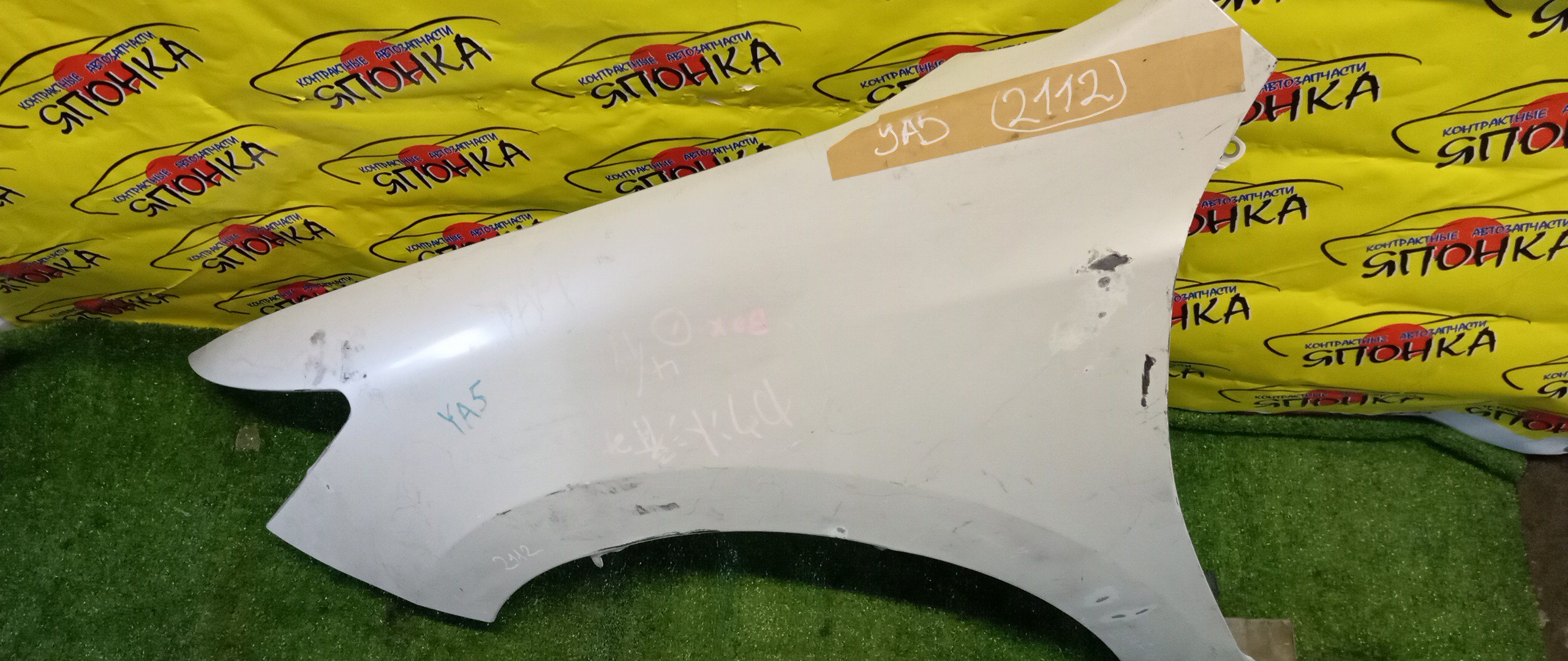 КРЫЛО/SUB/EXIGA/YA4/YA5/YA9/YAM/F/L