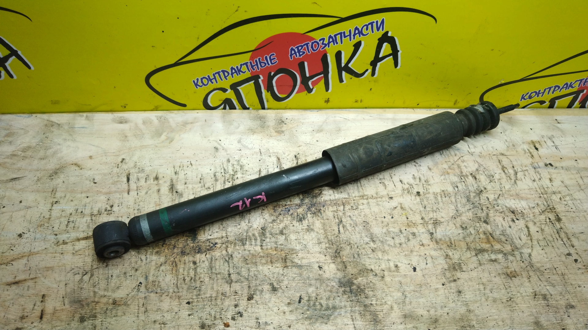 АМОРТИЗАТОР/NIS/CUBE/MARCH/MICRA/NOTE/AK12/BGZ11/BK12/BZ11/E11/E11E/K12/YGZ11/YK12/YZ11/ZE11/B
