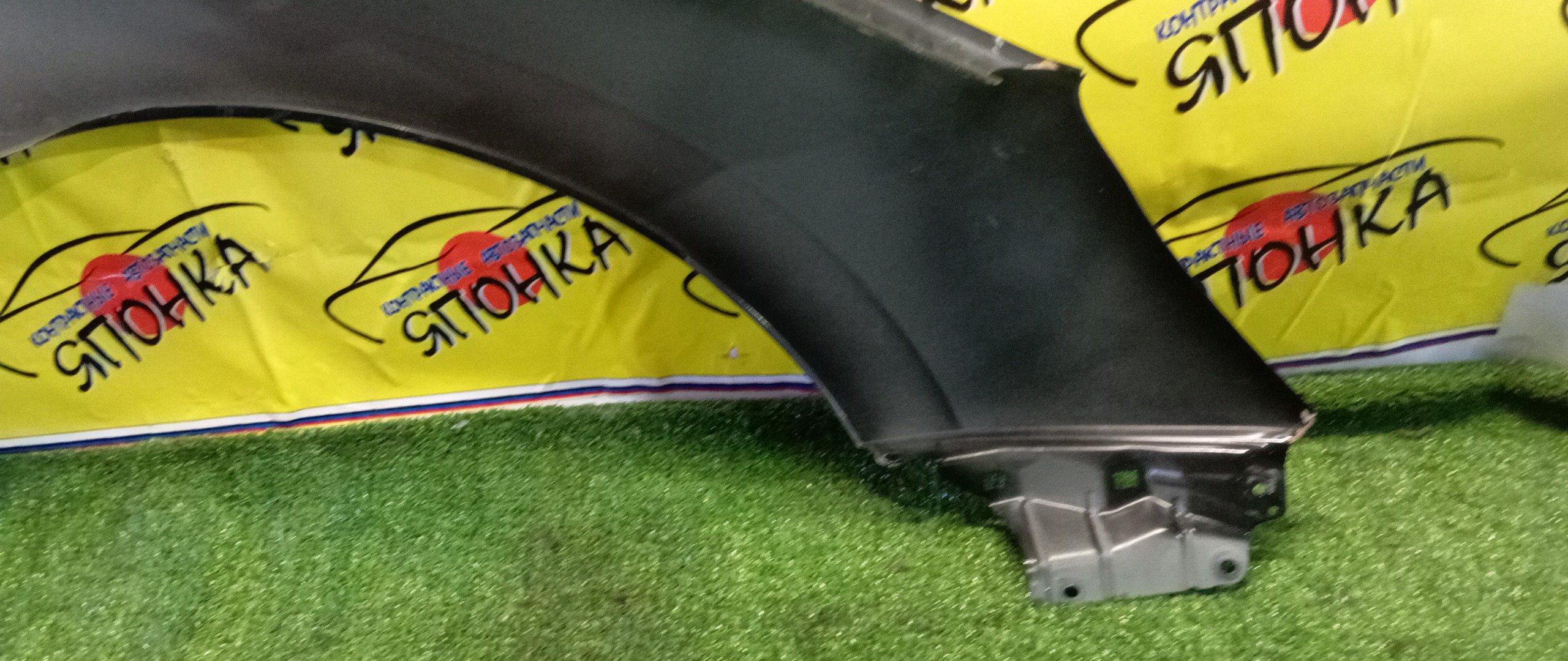 КРЫЛО/SUB/OUTBACK/BS9/F/L