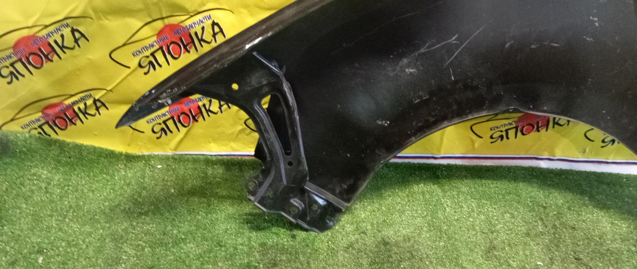 КРЫЛО/TOY/AURIS/NZE151H/NZE154H/ZRE152H/ZRE154H/F/R/2 МОДЕЛЬ