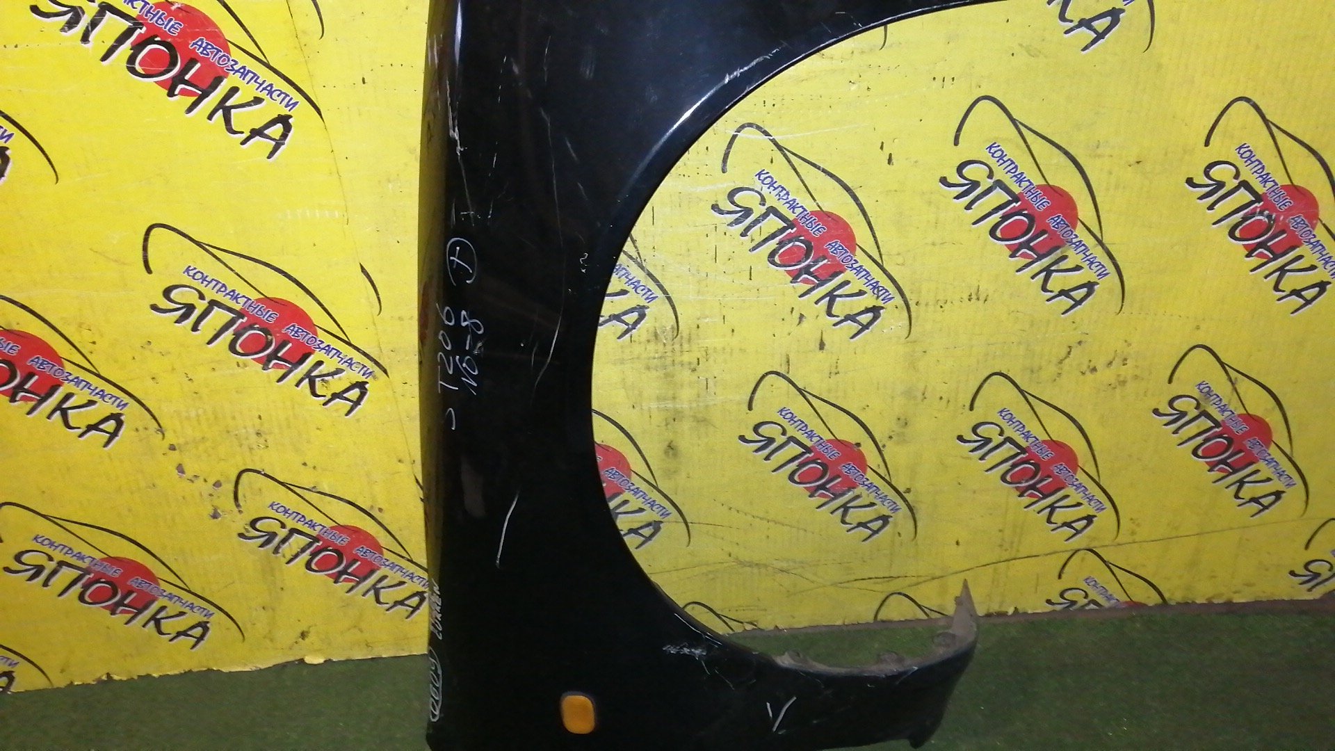 КРЫЛО/TOY/CURREN/ST206/F/R