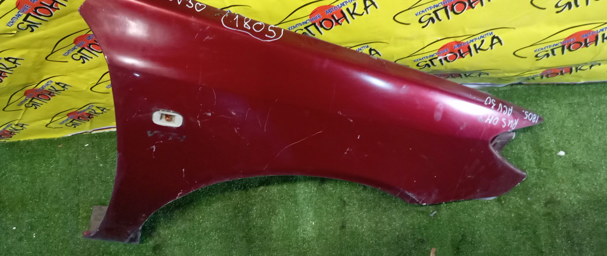 КРЫЛО/TOY/CAMRY/ACV30/ACV35/MCV30/F/R