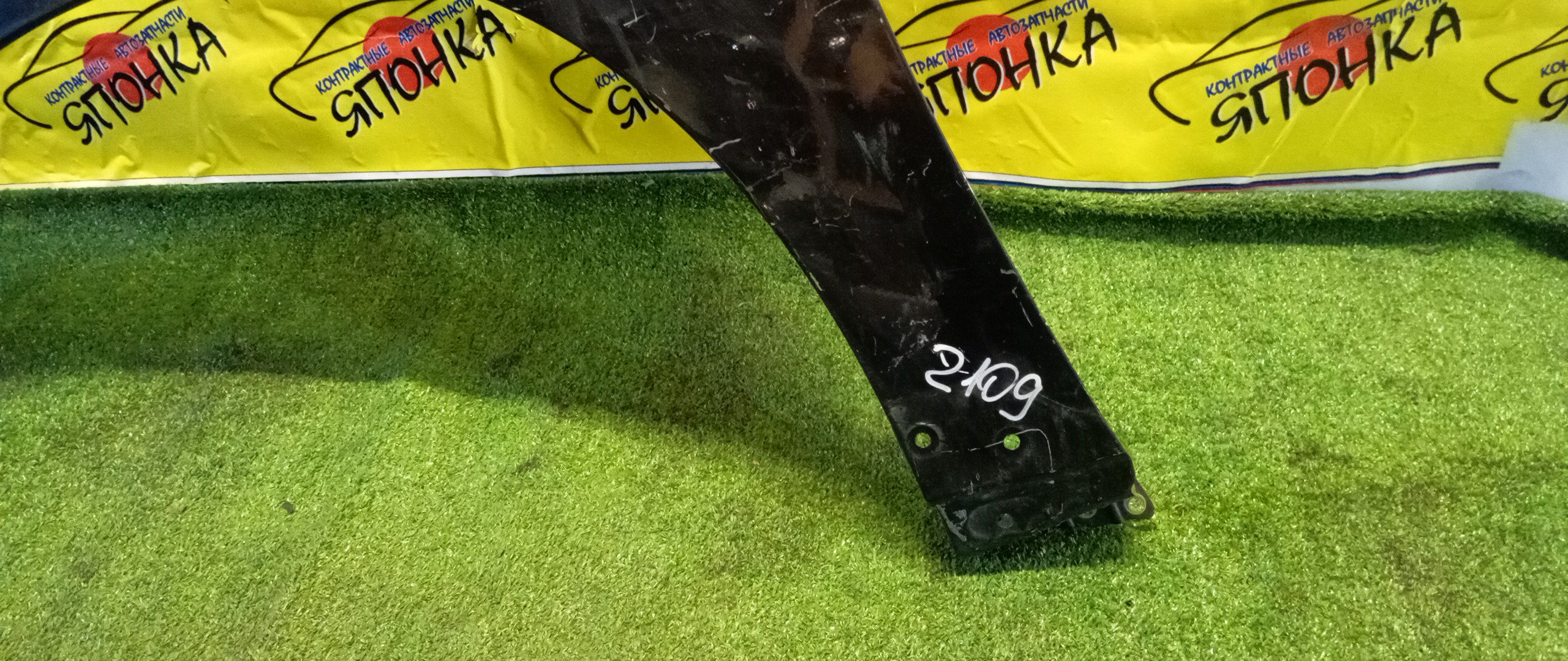 КРЫЛО/SUB/OUTBACK/BS9/F/L