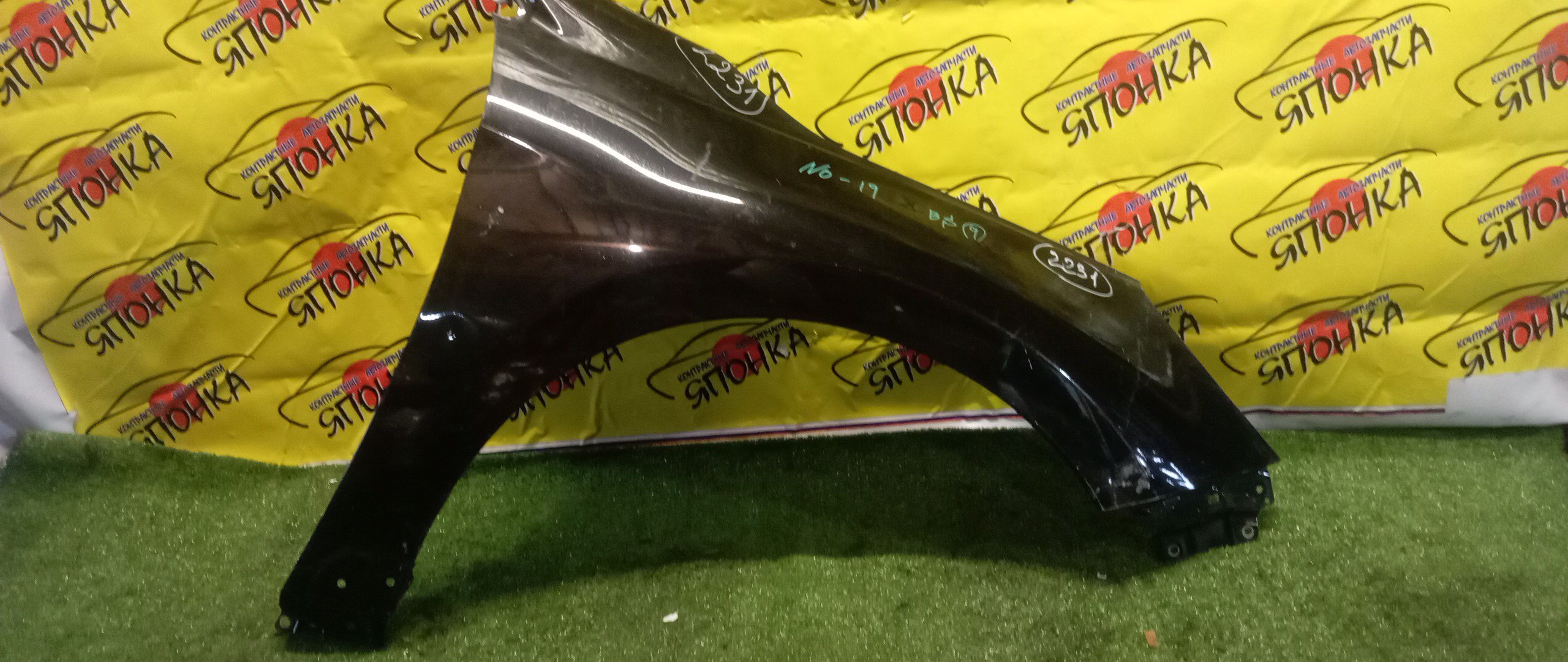 КРЫЛО/SUB/OUTBACK/BS9/F/R