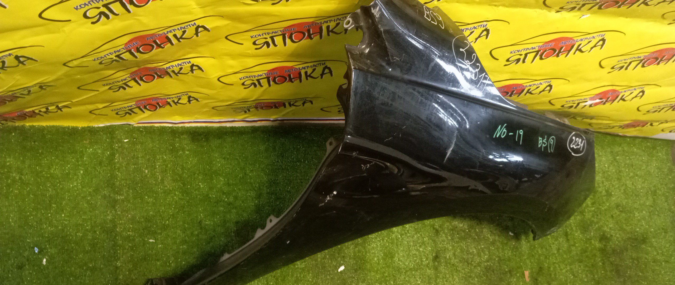 КРЫЛО/SUB/OUTBACK/BS9/F/R