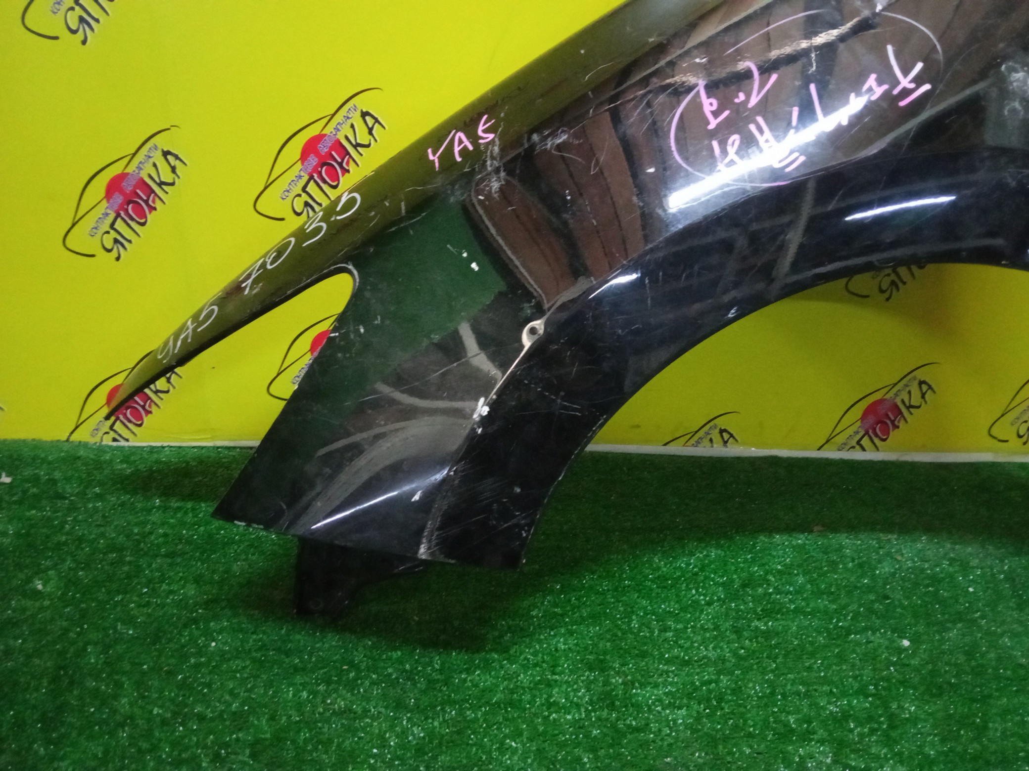 КРЫЛО/SUB/EXIGA/YA4/YA5/YA9/YAM/F/L