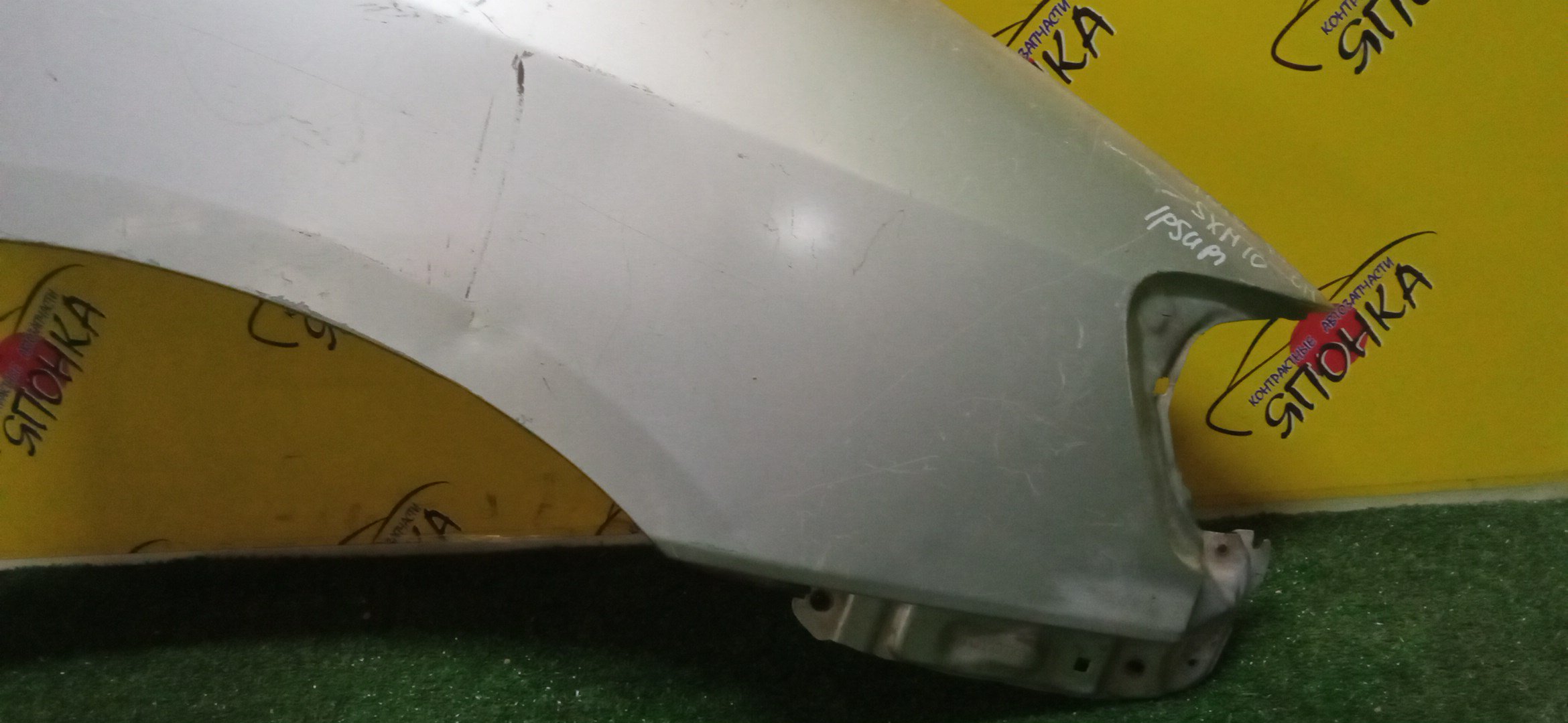 КРЫЛО/TOY/IPSUM/PICNIC/CXM10G/SXM10G/SXM15G/53801-44010/F/R