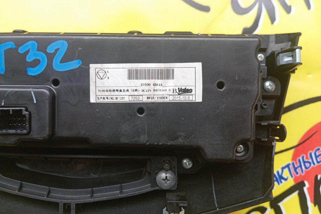 БЛОК КЛИМАТ-КОНТРОЛЯ/NIS/X-TRAIL/NT32/С ЖК ДИСПЛЕЕМ