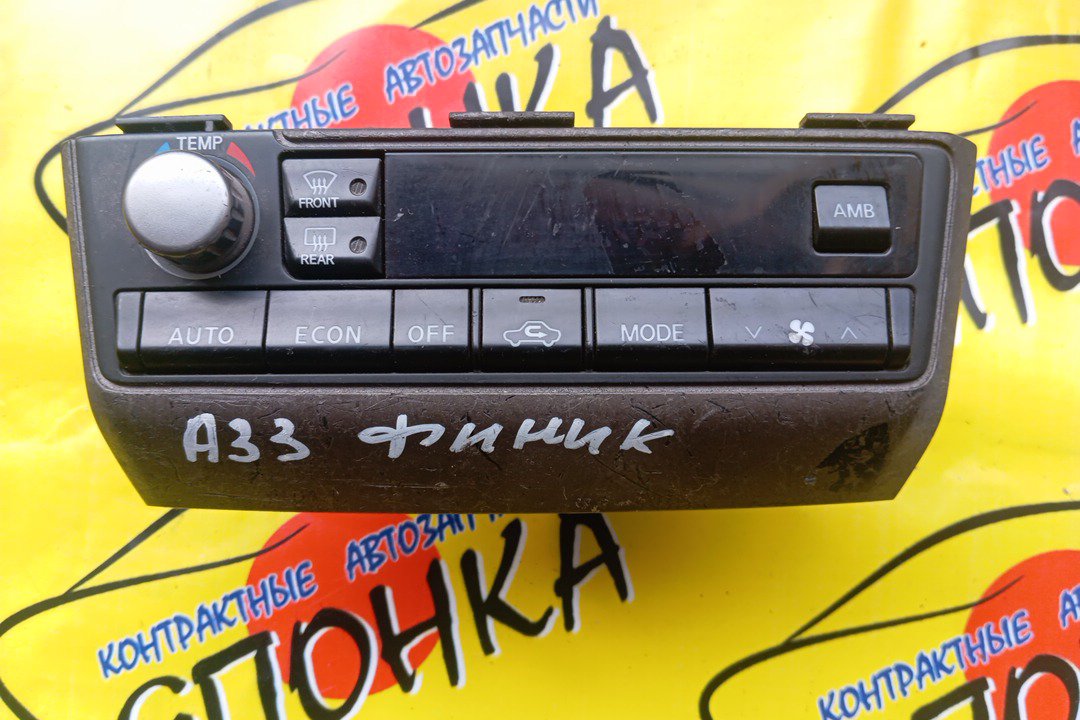 БЛОК КЛИМАТ-КОНТРОЛЯ/NIS/MAXIMA/INFINITI I30/A33/ЛЕВЫЙ РУЛЬ