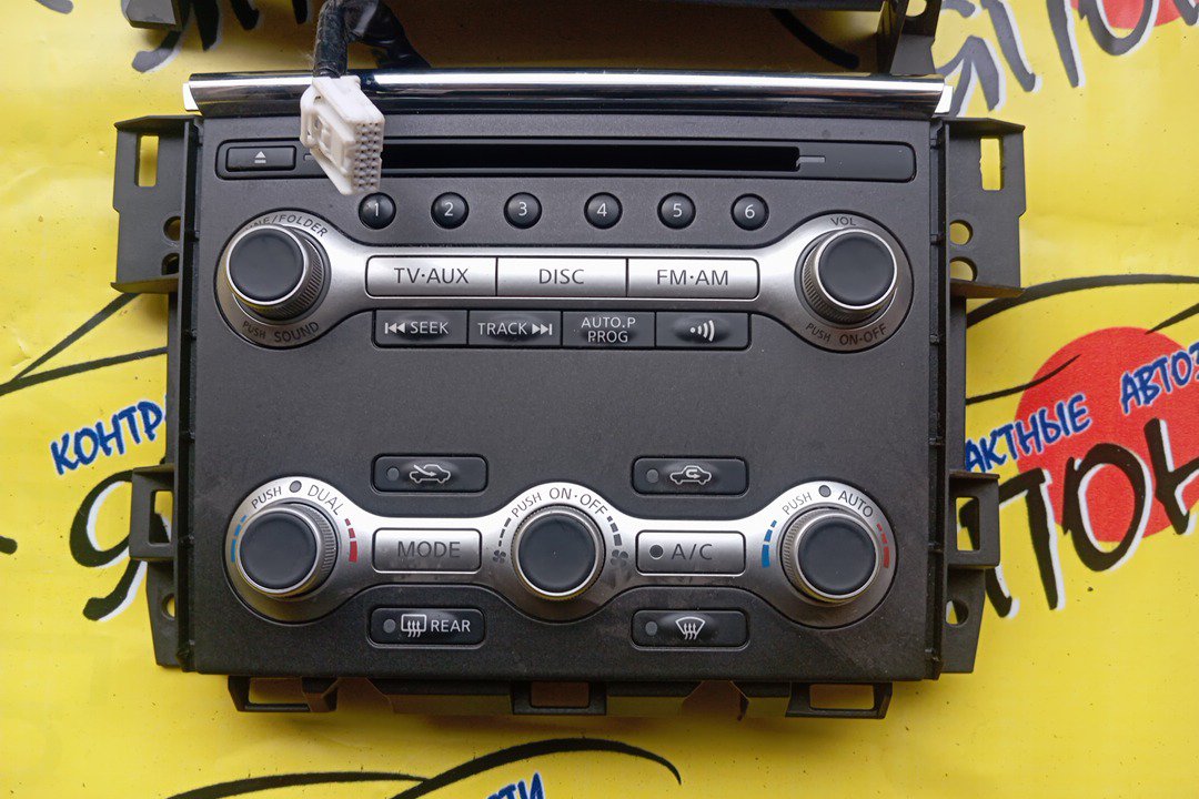 БЛОК КЛИМАТ-КОНТРОЛЯ/NIS/TEANA/J32/PJ32/TNJ32/ЭЛЕКТРО/С МАГНИТОЛОЙ