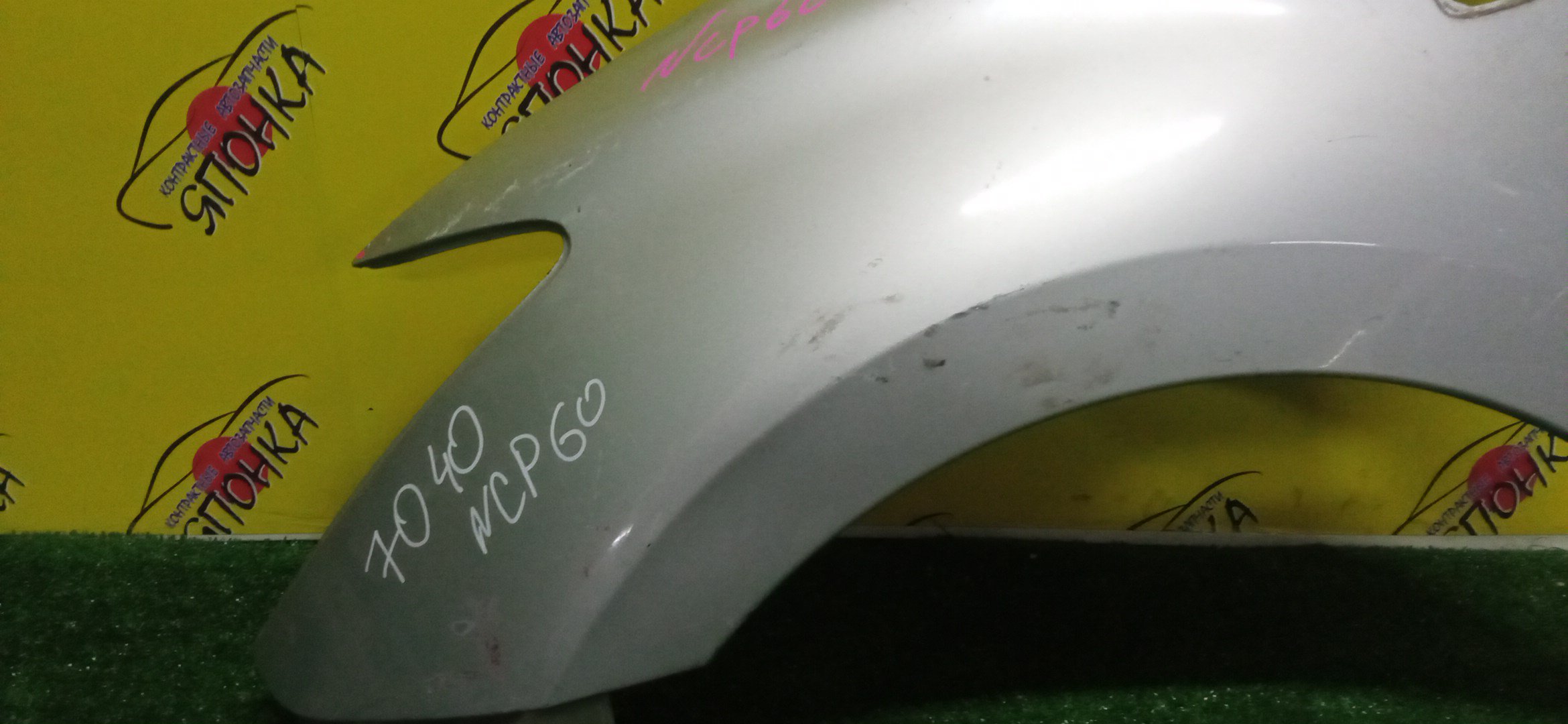 КРЫЛО/TOY/IST/SCION/NCP60/NCP65/F/L