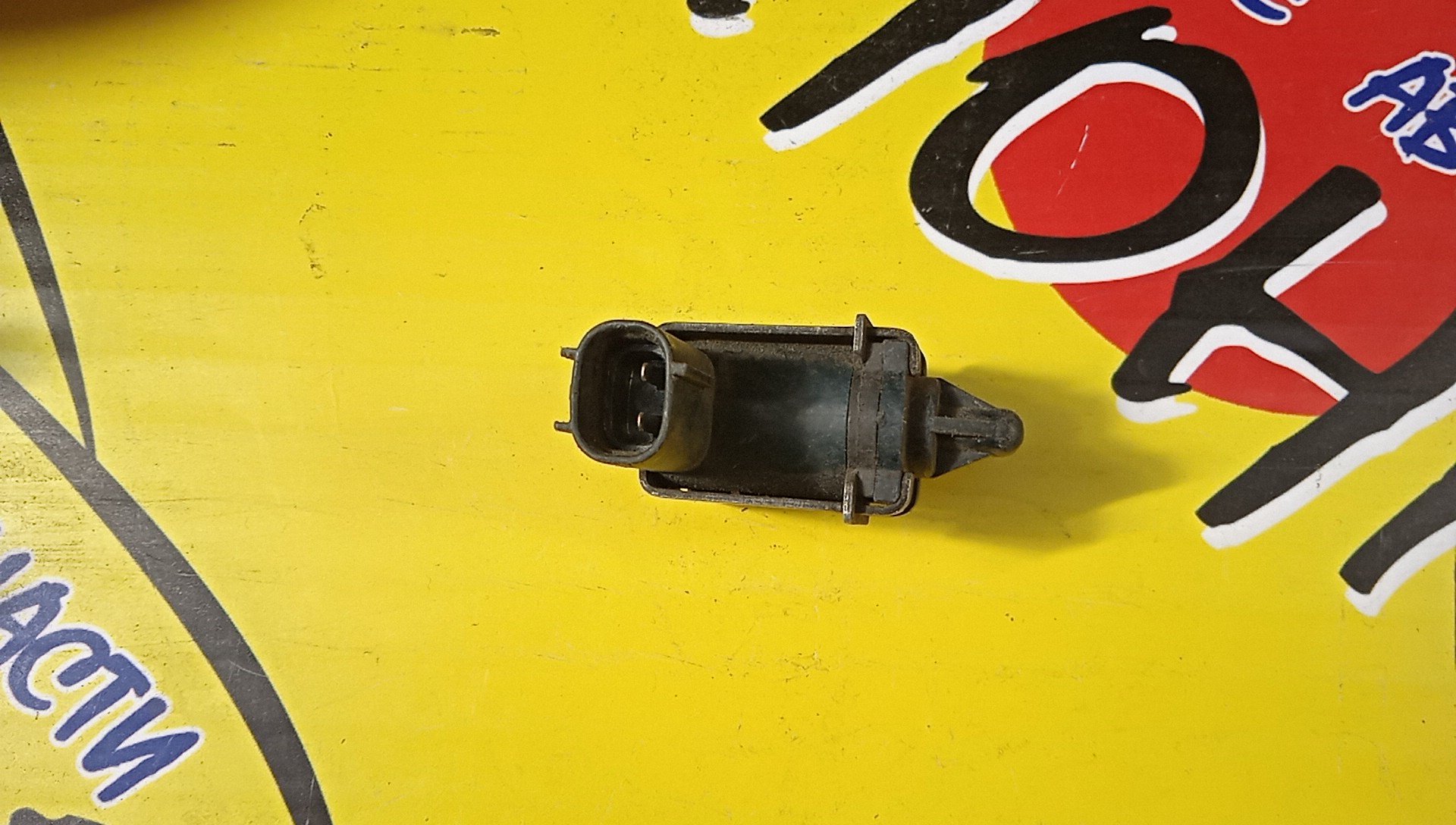 ВАКУУМНЫЙ КЛАПАН/TOY/CELICA/CARINA ED/CORONA EXIV/ST200/ST202/ST205/3SFE/3SGE/4SFE/9091012128