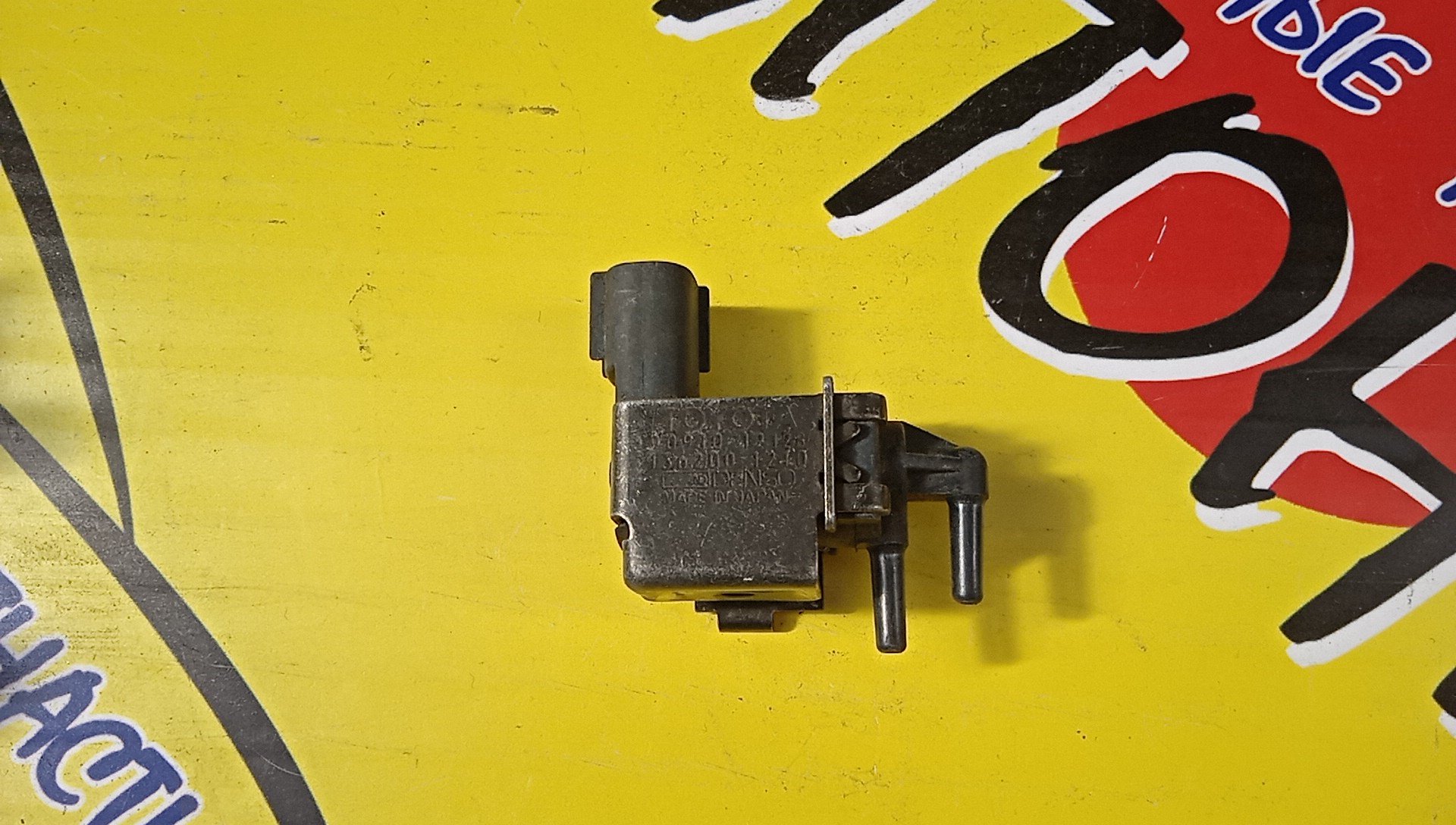 ВАКУУМНЫЙ КЛАПАН/TOY/CELICA/CARINA ED/CORONA EXIV/ST200/ST202/ST205/3SFE/3SGE/4SFE/9091012128