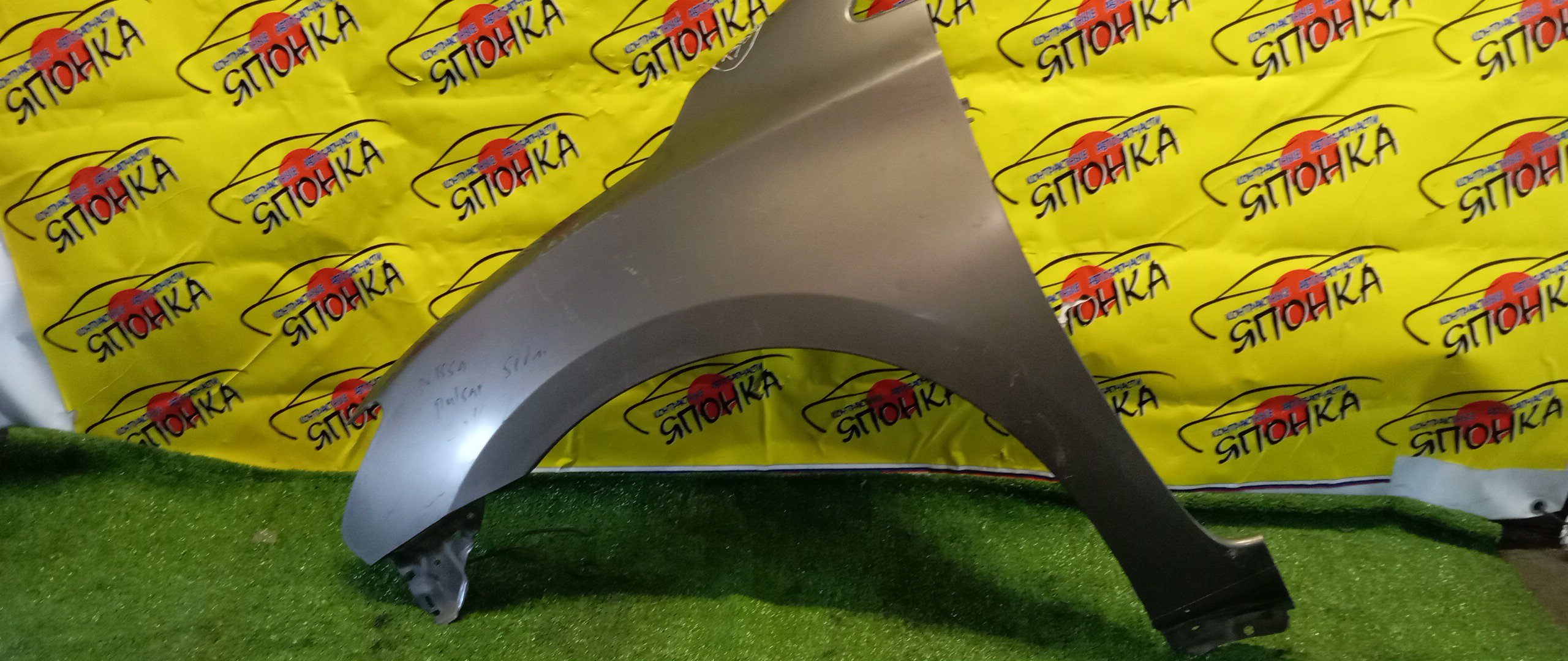 КРЫЛО/NIS/SYLPHY/B17/TB17/F/L/ПОД ПОВТОРИТЕЛЬ