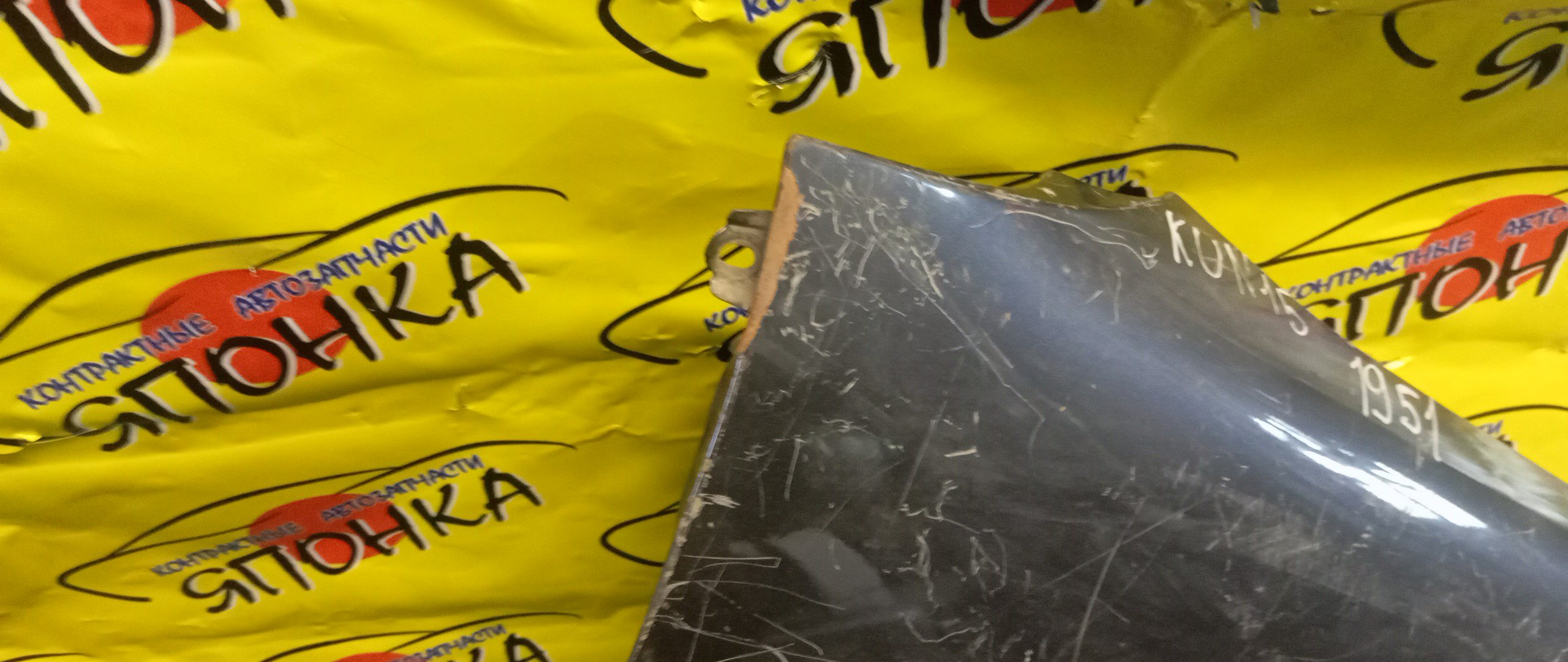 КРЫЛО/TOY/HILUX/GGN15/GGN25/KUN10/KUN15/KUN16/KUN25/KUN26/KUN35/KUN36/F/R