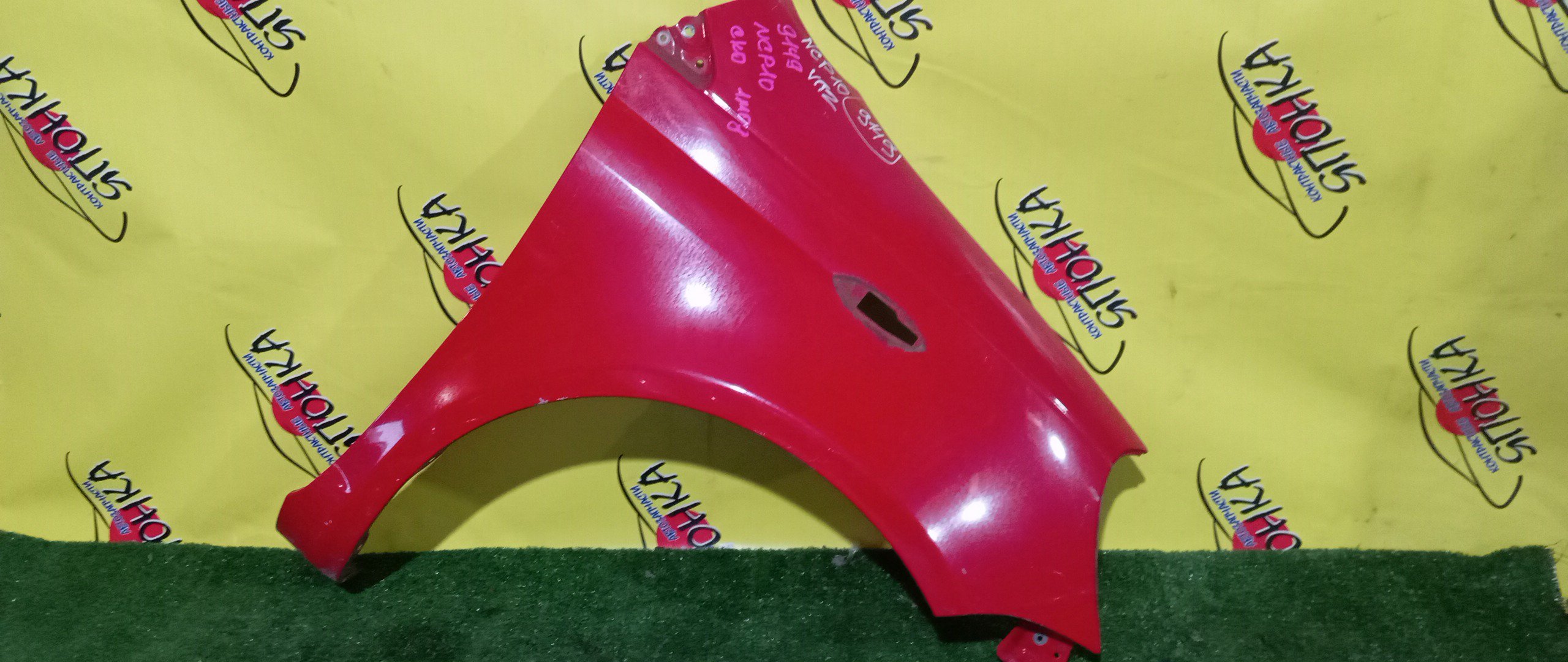 КРЫЛО/TOY/VITZ/NCP10/NCP13/NCP15/SCP10/SCP13/F/R/5381152010/538110D010