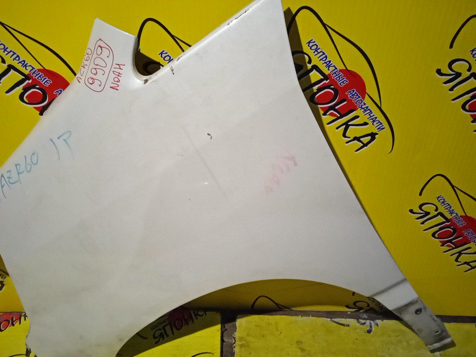 КРЫЛО/TOY/NOAH/AZR60G/AZR65G/F/L/5381228120/5381228130