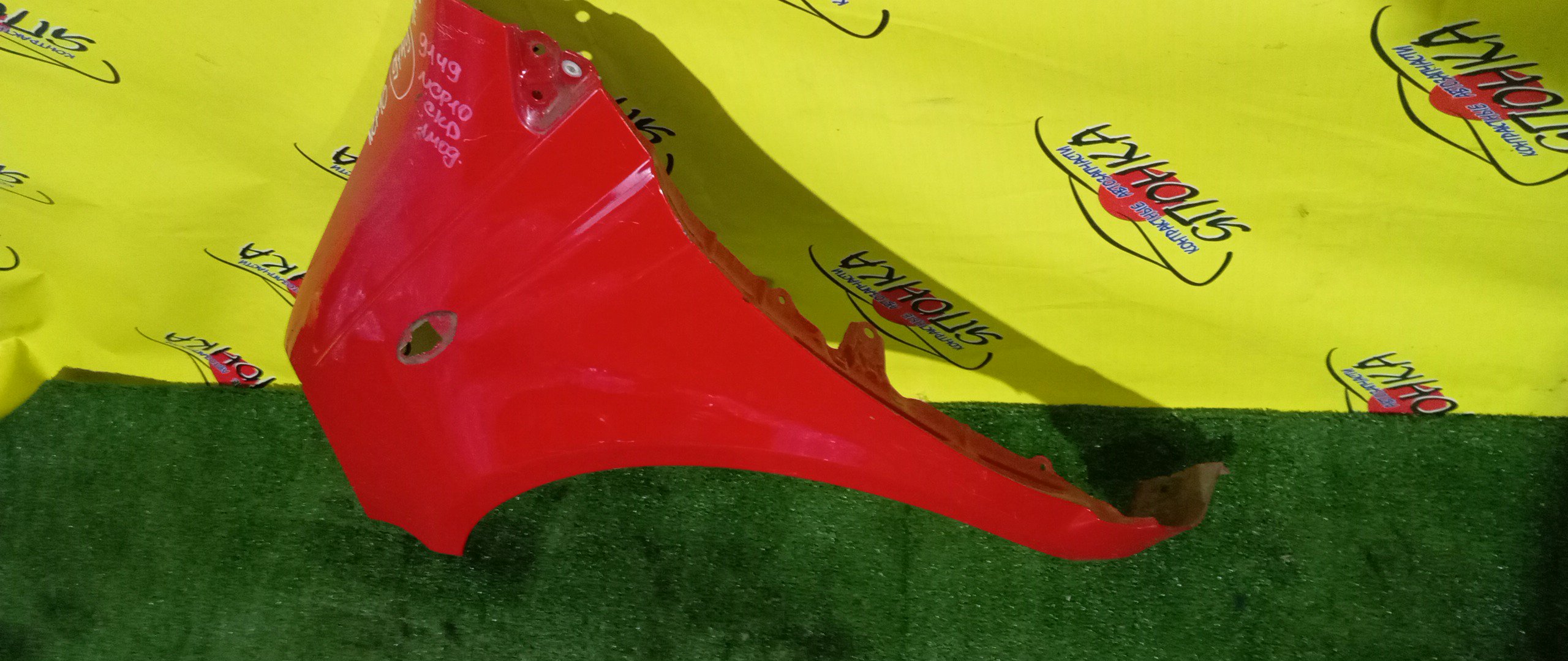 КРЫЛО/TOY/VITZ/NCP10/NCP13/NCP15/SCP10/SCP13/F/L/5381252010/538120D010