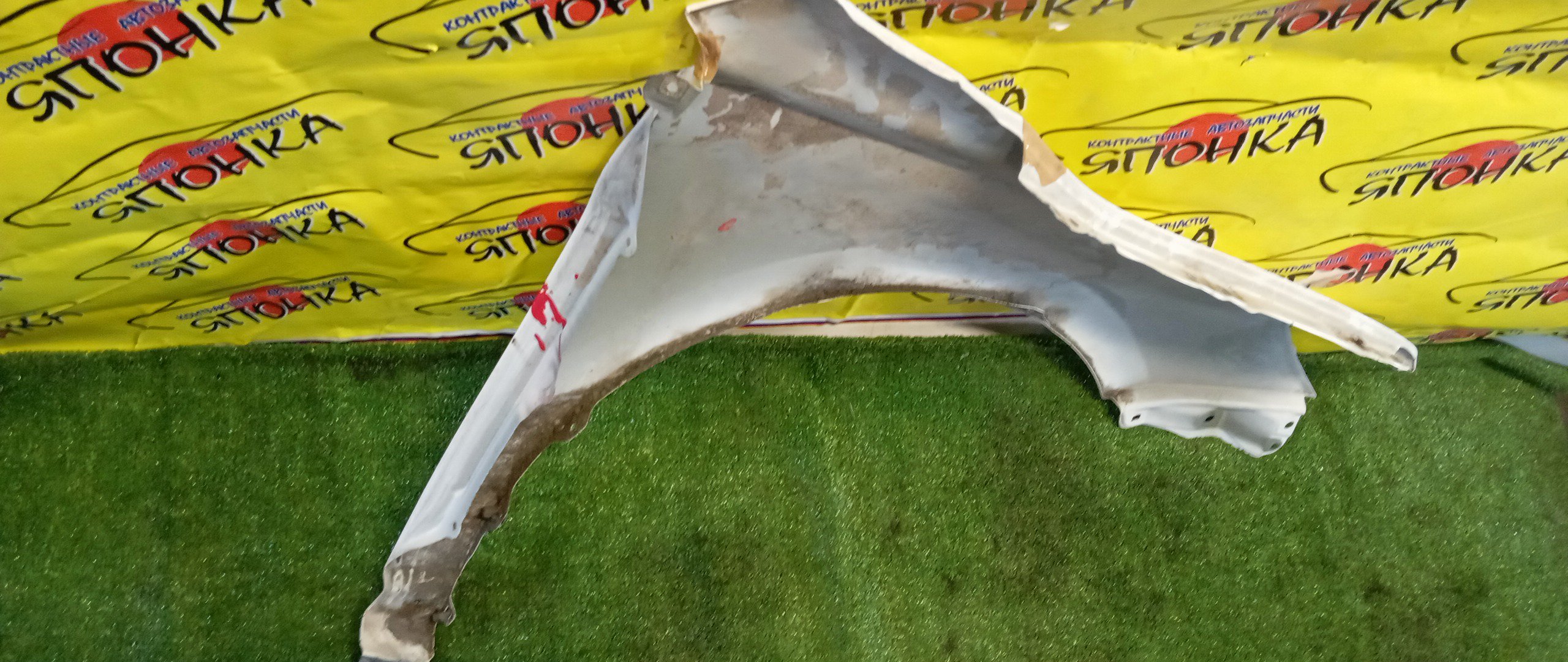 КРЫЛО/TOY/CAMRY/ACV51/ASV50/AVV50/F/L/5381233210