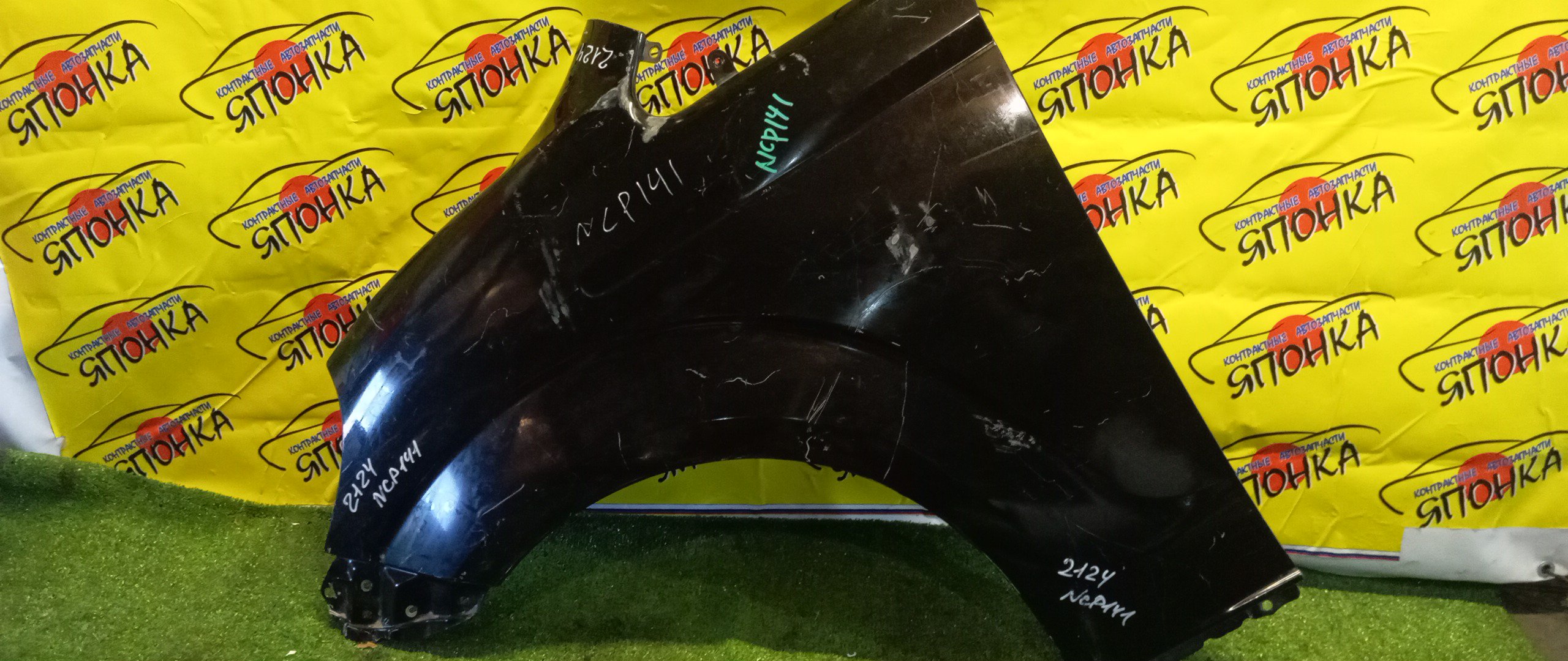 КРЫЛО/TOY/PORTE/NCP141/NCP145/NSP140/NSP141/F/L/5381252420