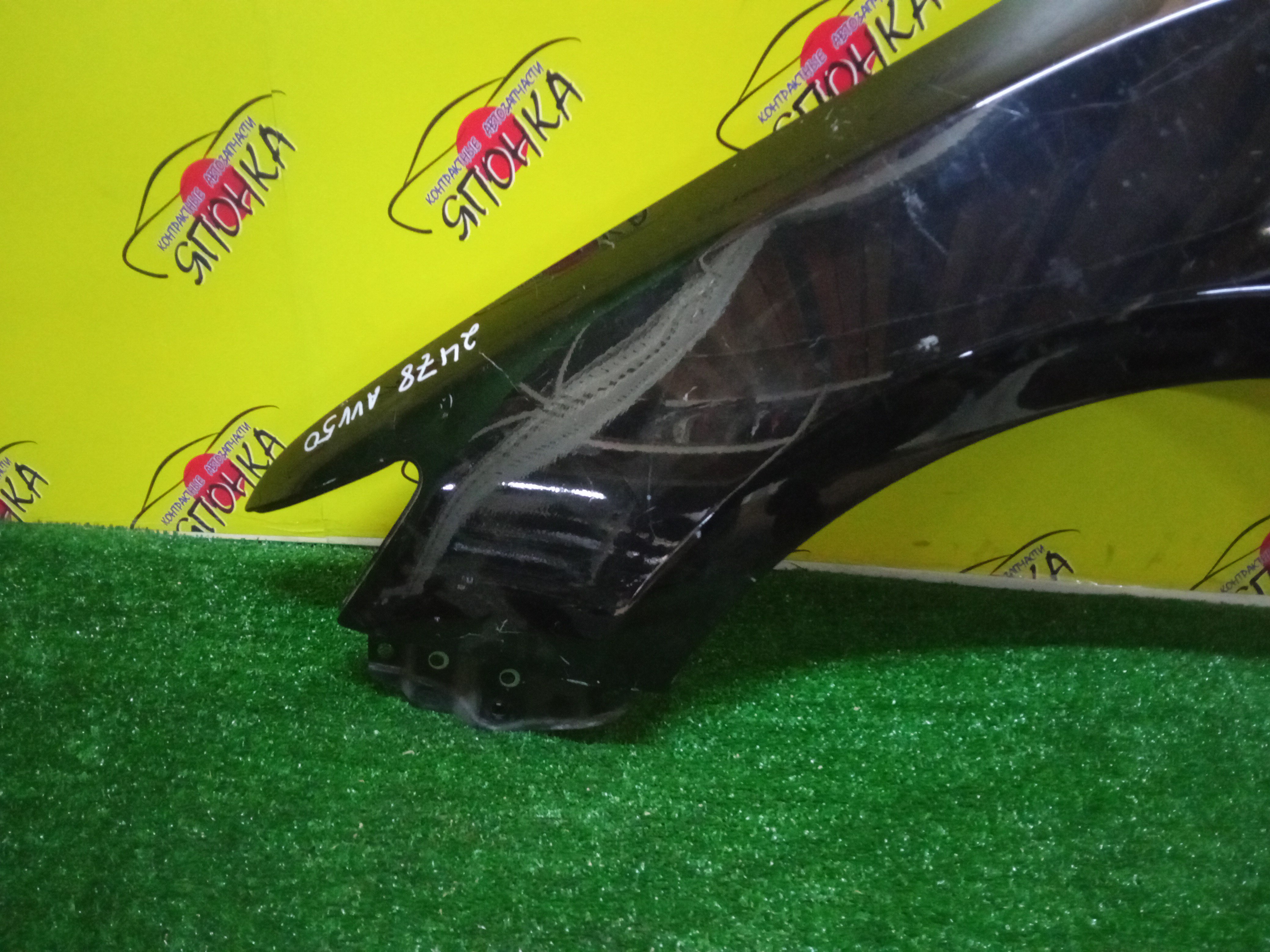 КРЫЛО/TOY/CAMRY/ACV51/ASV50/AVV50/F/L/5381233210