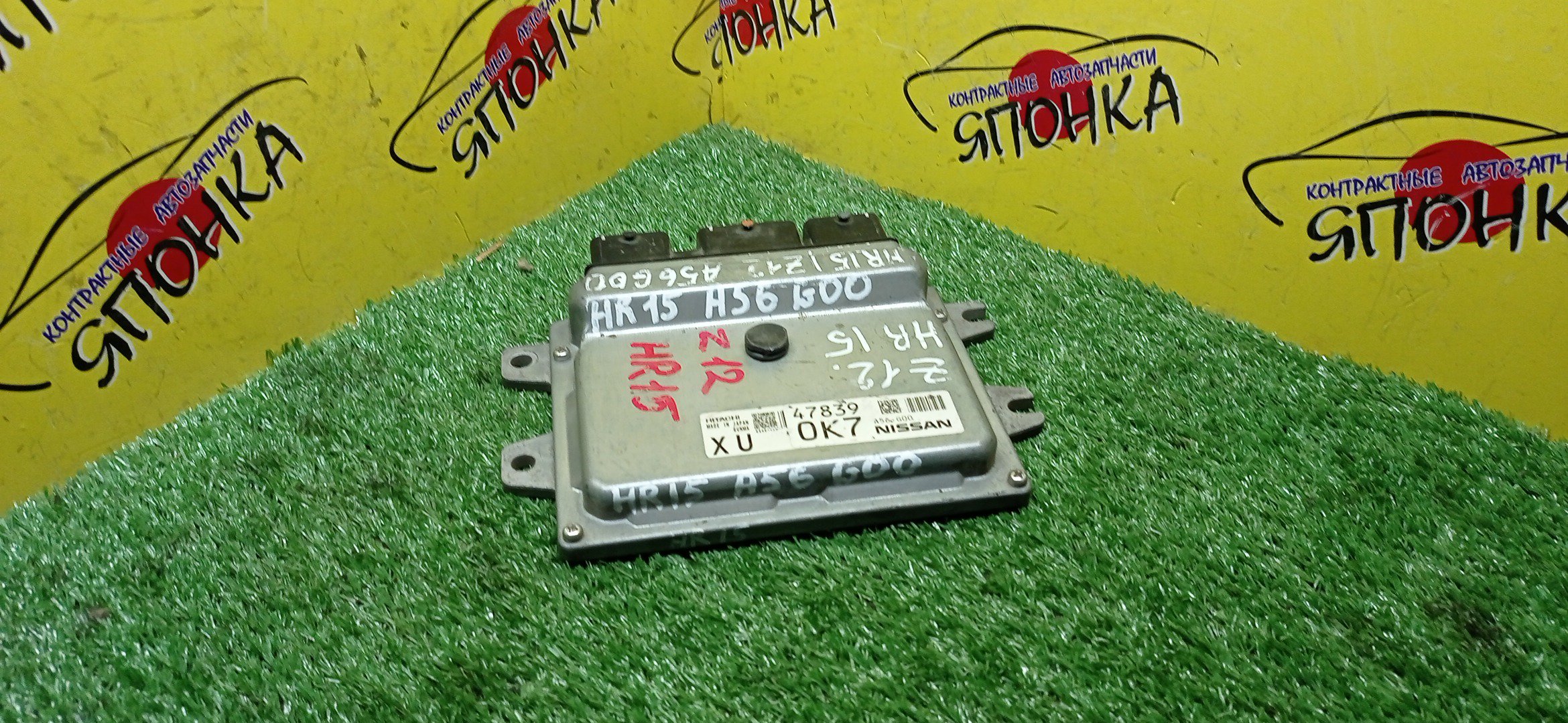 БЛОК EFI/NIS/CUBE/Z12/HR15/A56G00