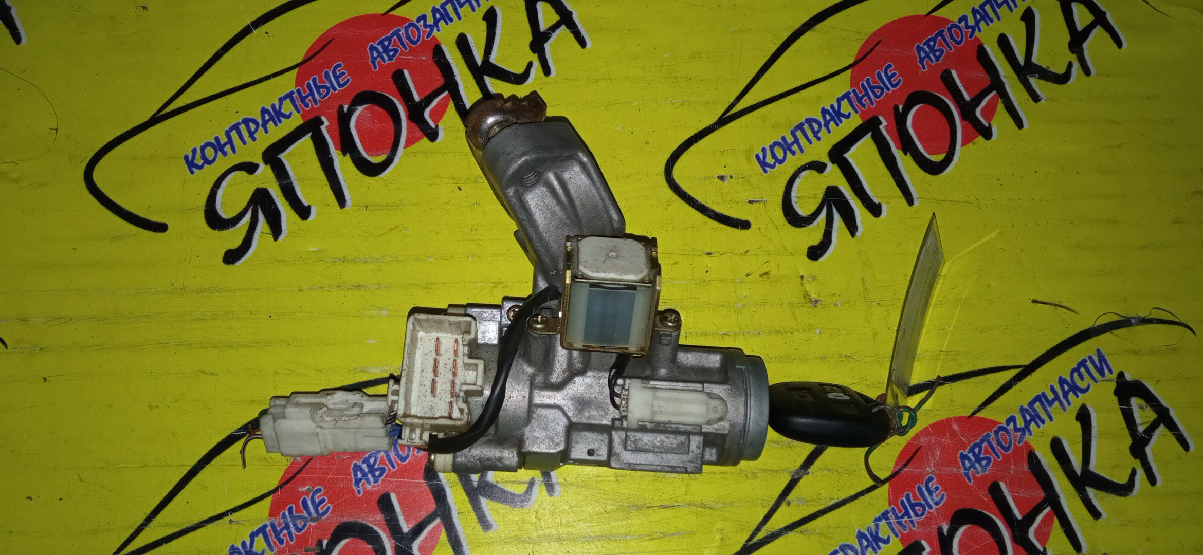 ЗАМОК ЗАЖИГАНИЯ/TOY/PORTE/NNP10/NNP11/NNP15