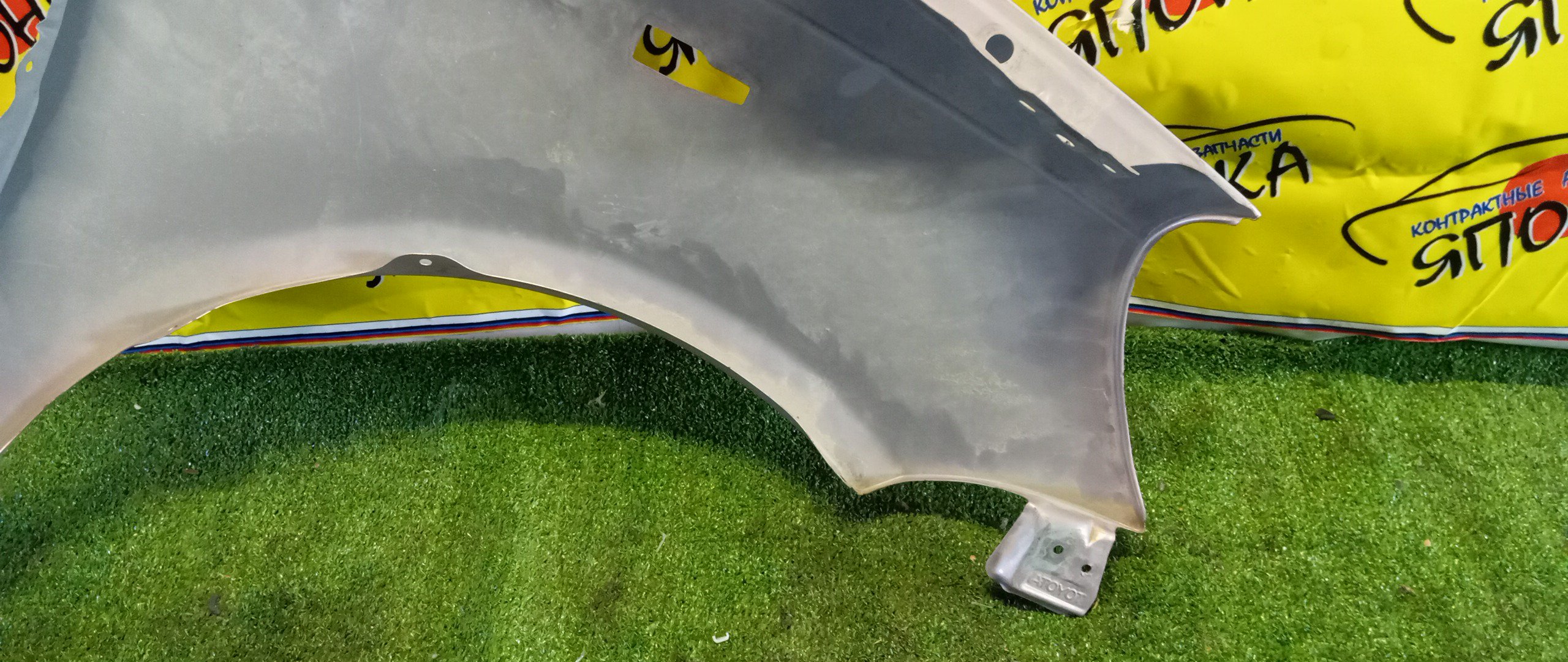 КРЫЛО/TOY/VITZ/NCP10/NCP13/NCP15/SCP10/SCP13/F/L/5381252010/538120D010