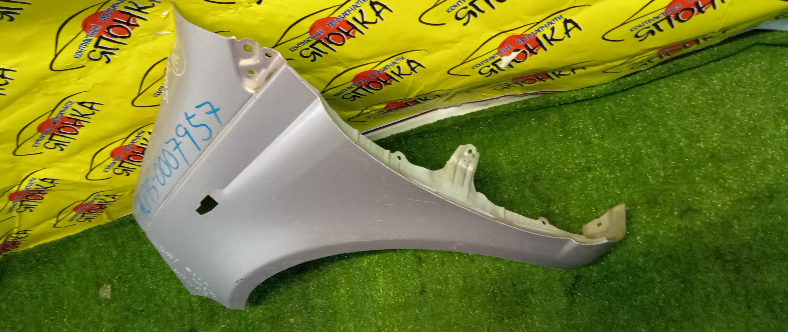 КРЫЛО/TOY/VITZ/NCP10/NCP13/NCP15/SCP10/SCP13/F/L/5381252010/538120D010