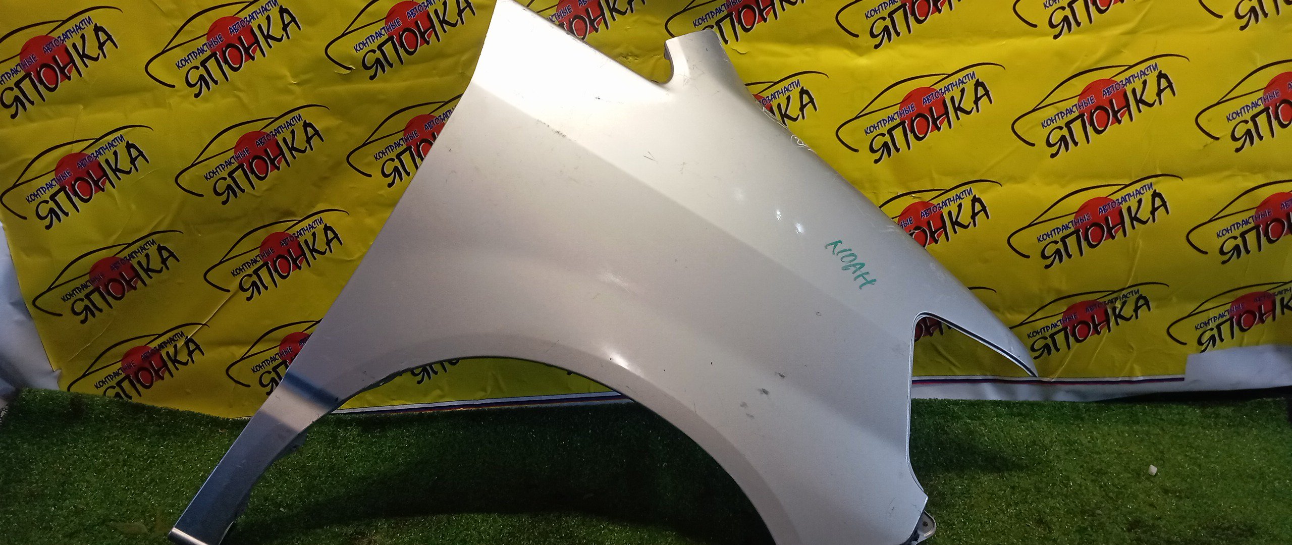 КРЫЛО/TOY/NOAH/AZR60G/AZR65G/F/R/5381128130/5381128120/5381128140