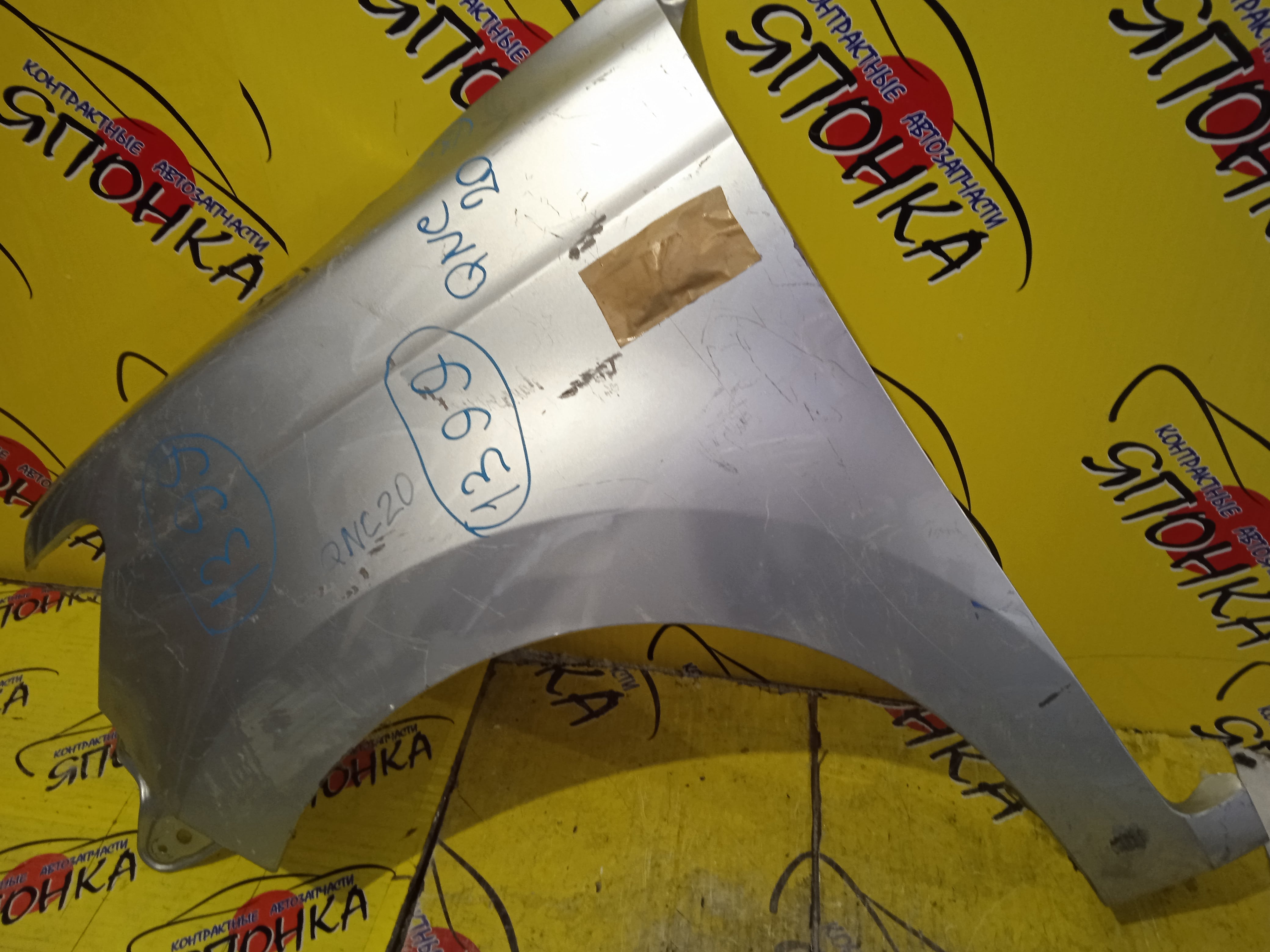 КРЫЛО/TOY/BB/COO/QNC20/QNC21/QNC25/F/L/53812B1050/53812B1060/53812B1130/53812B1140