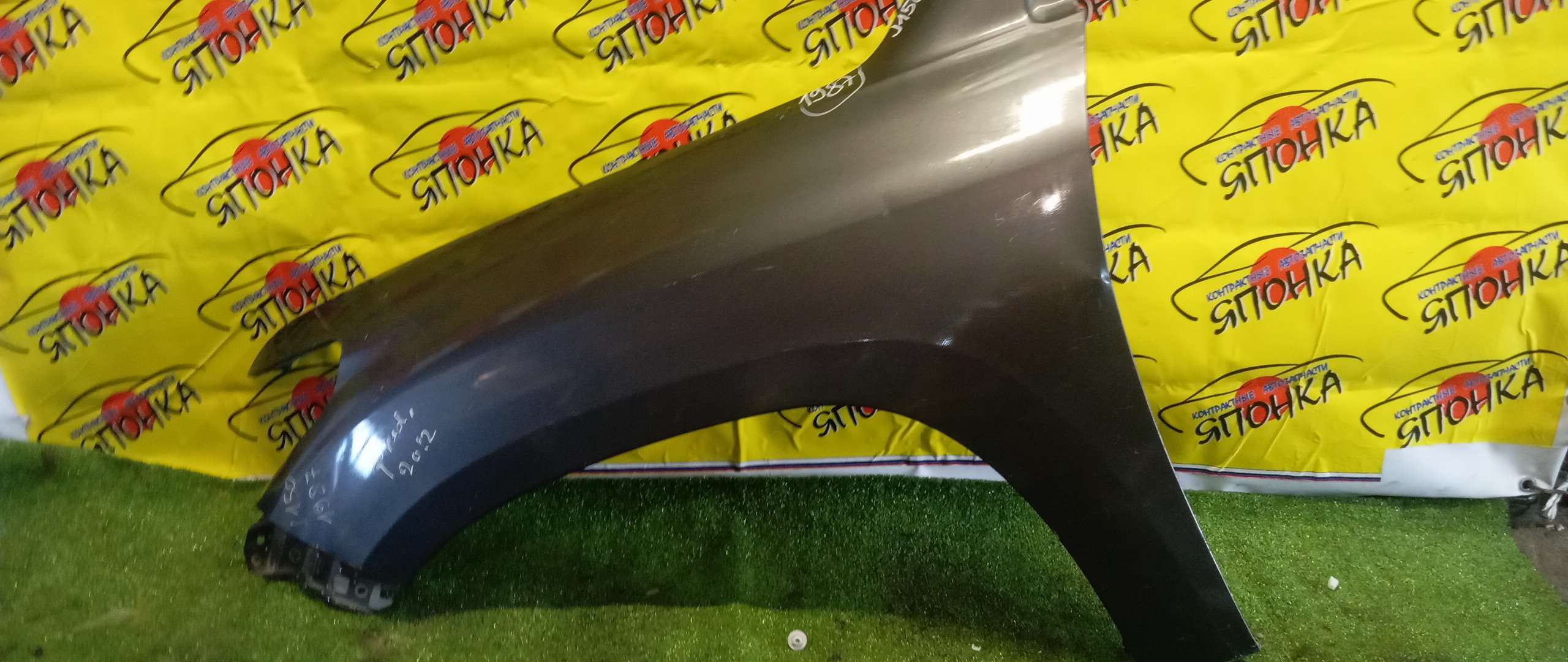 КРЫЛО/TOY/LAND CRUISER PRADO/GDJ150W/GDJ151W/GRJ150W/GRJ151W/KDJ150/TRJ150W/F/L/1 МОДЕЛЬ/2 МОД