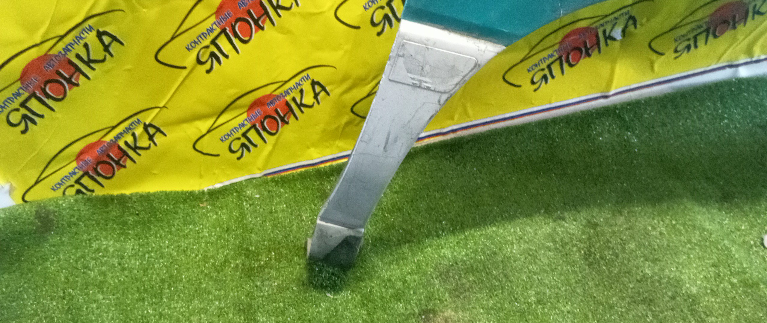 КРЫЛО/TOY/IPSUM/PICNIC/CXM10G/SXM10G/SXM15G/F/R/5380144010