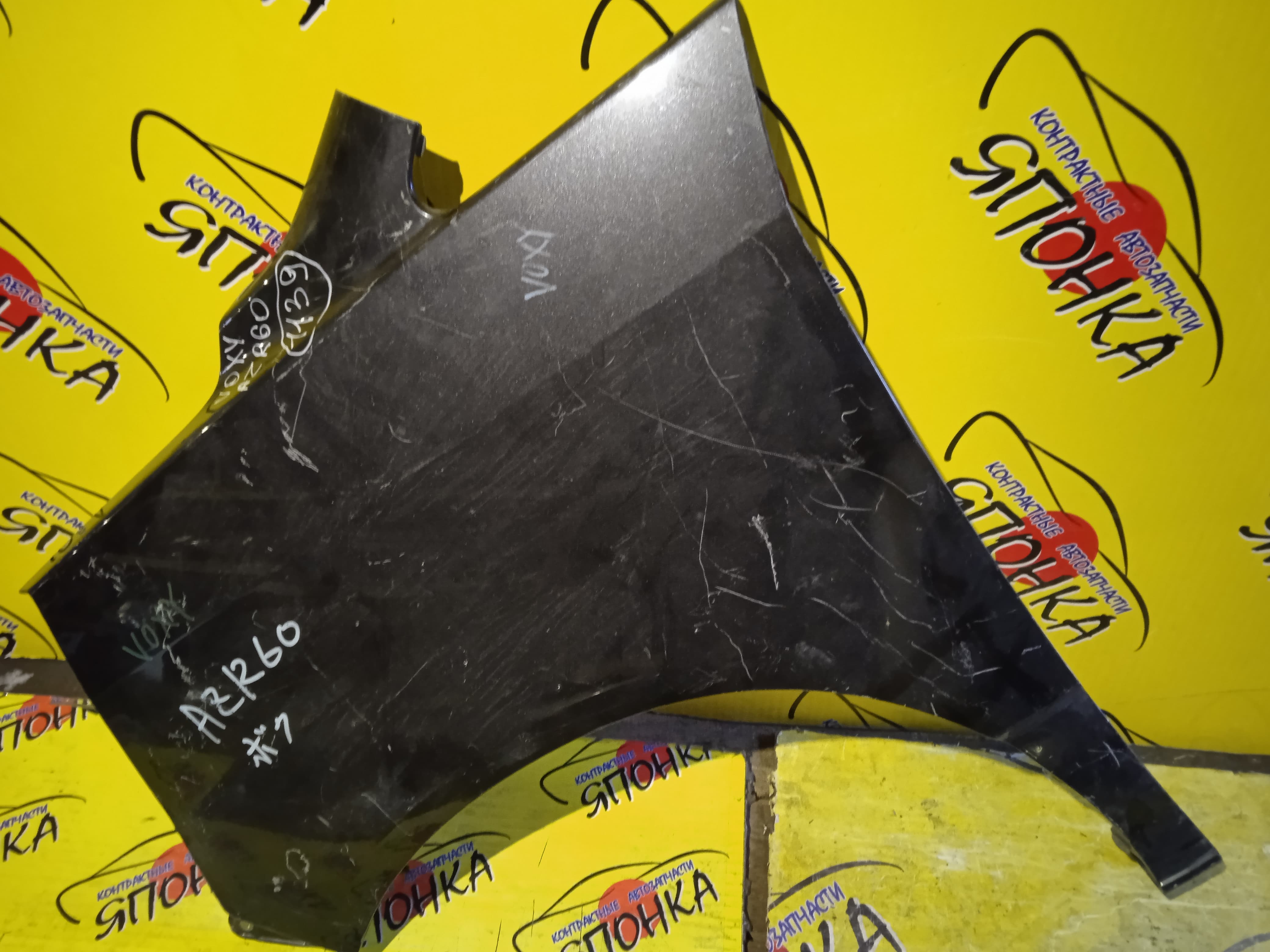 КРЫЛО/TOY/VOXY/AZR60G/AZR65G/F/L/5381228120/5380228130/5381228140