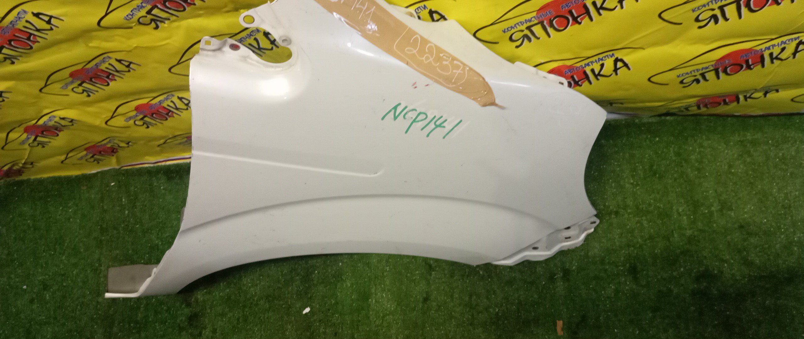 КРЫЛО/TOY/PORTE/NCP141/NCP145/NSP140/NSP141/F/R/5381152430