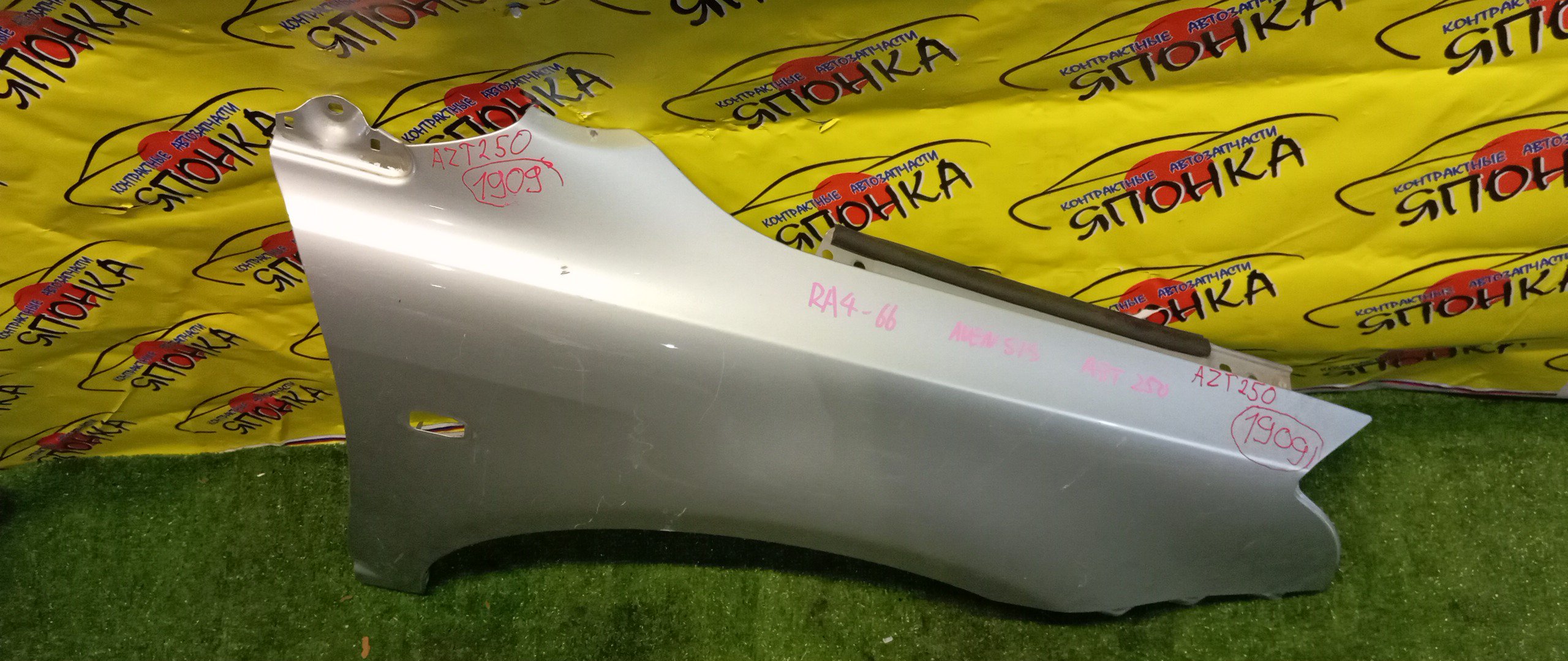 КРЫЛО/TOY/AVENSIS/AVENSIS WAGON/ADT251L/AZT250/AZT250L/AZT250W/AZT251/AZT251L/AZT251W/AZT255/AZT255W/CDT250L/ZZT250L/ZZT251L/F/R/1 МОДЕЛЬ/5381205020