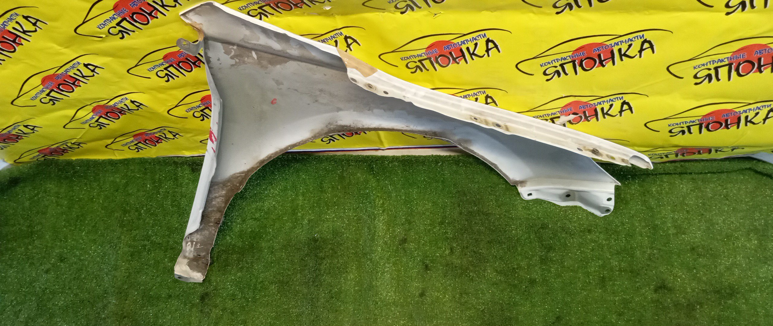 КРЫЛО/TOY/CAMRY/ACV51/ASV50/AVV50/F/L/5381233210