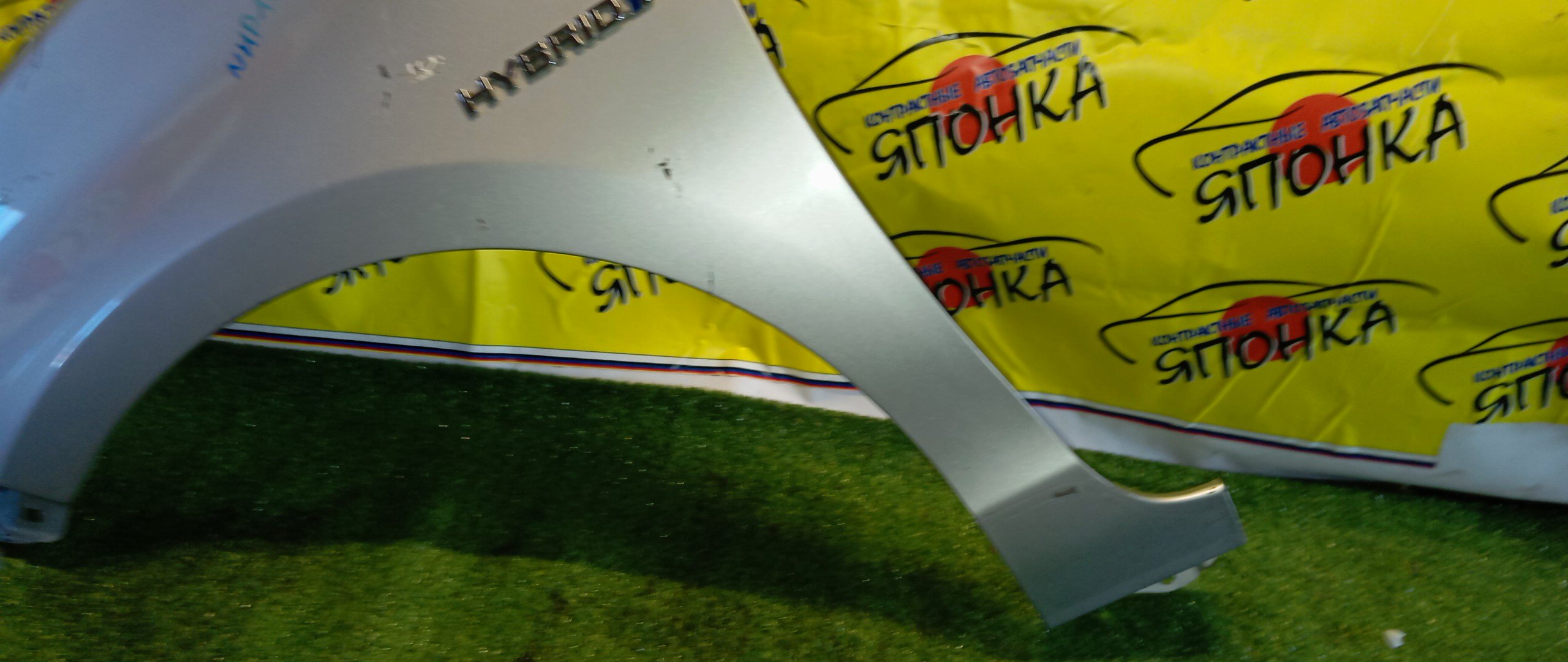 КРЫЛО/TOY/AQUA/NHP10/F/L/5381252410