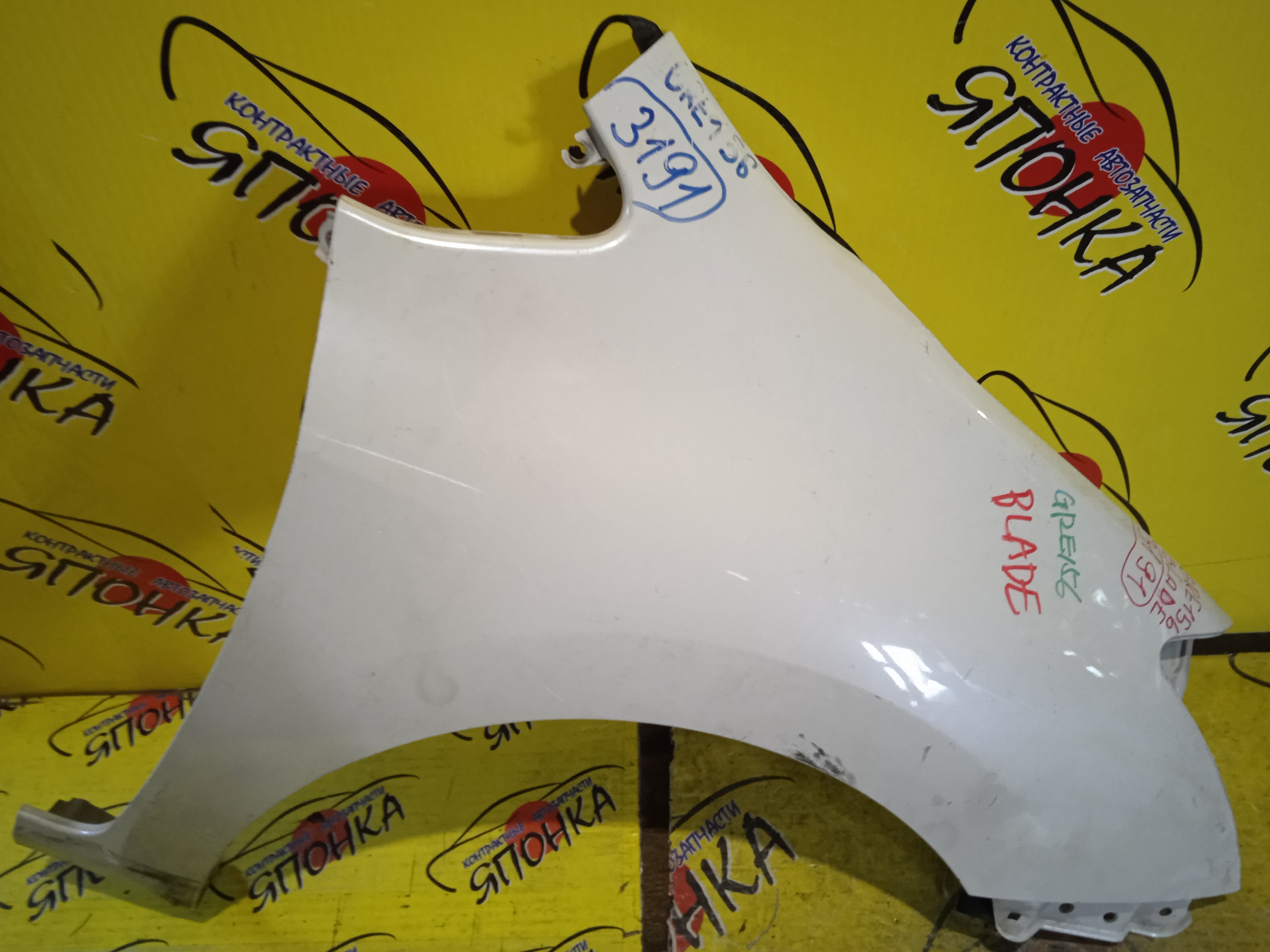 КРЫЛО/TOY/BLADE/GRE156/AZE154/F/R/5380112A20