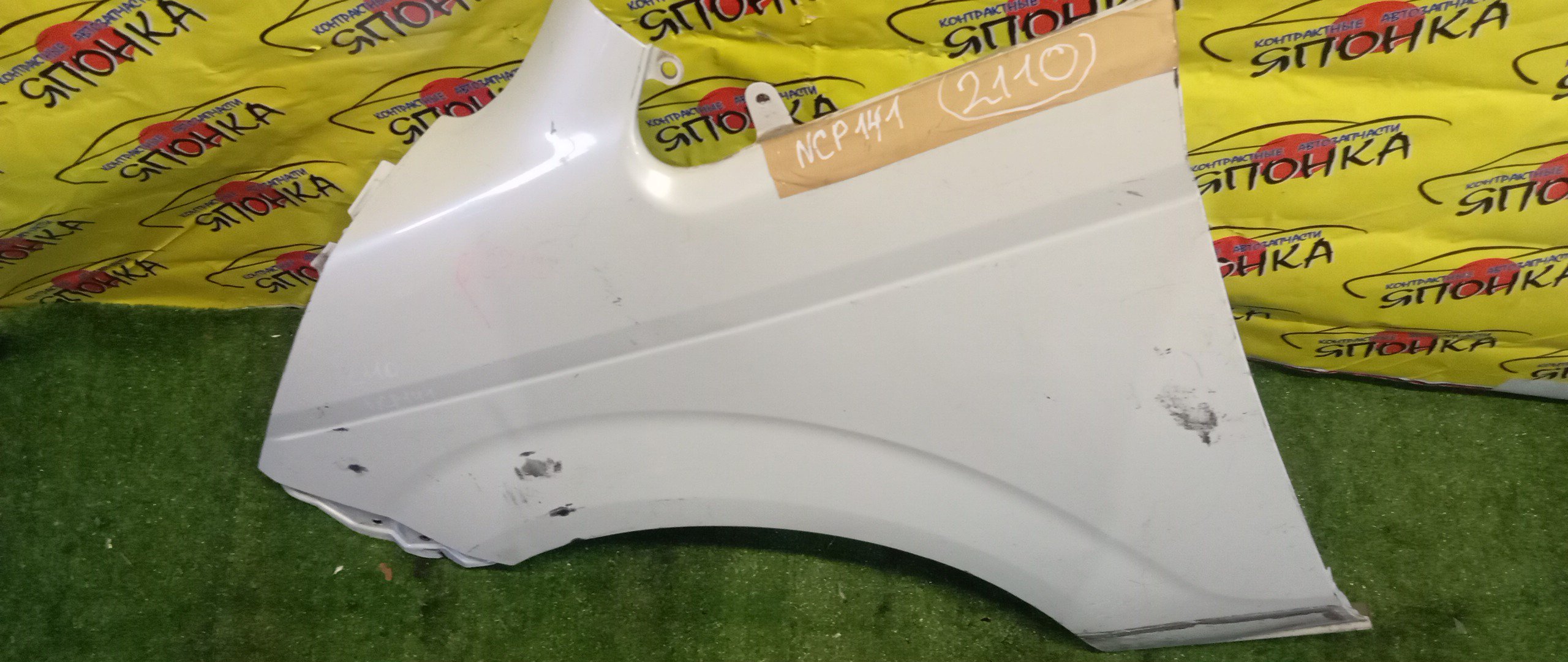 КРЫЛО/TOY/PORTE/NCP140/NCP141/NCP145/F/L