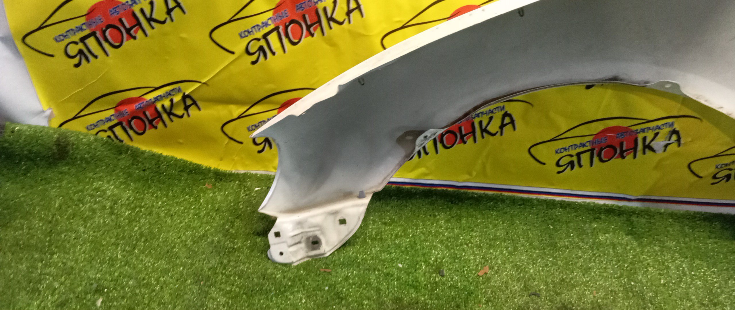 КРЫЛО/TOY/MARK X/GRX120/GRX121/GRX125/F/R