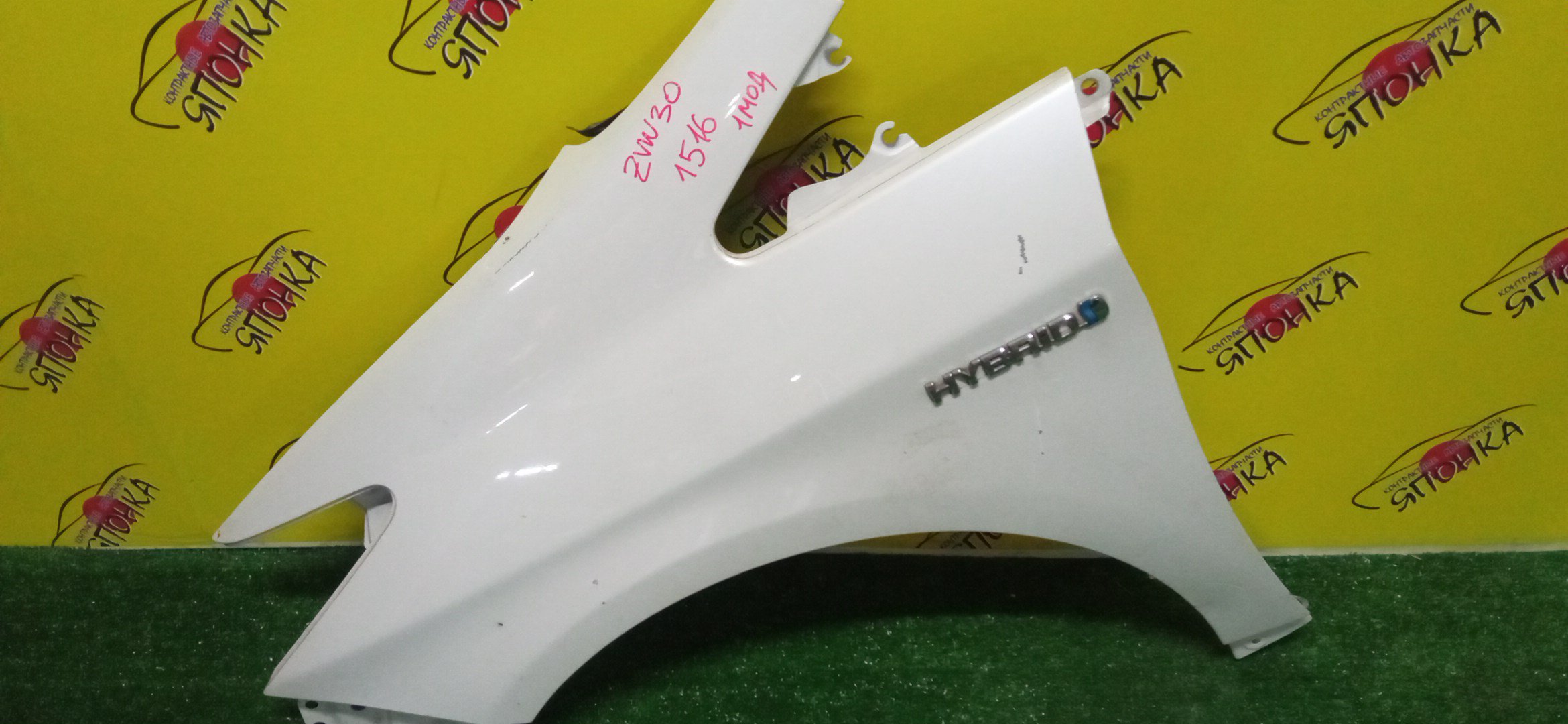 КРЫЛО/TOY/PRIUS/ZVW30/F/L/5380247050/5380247040