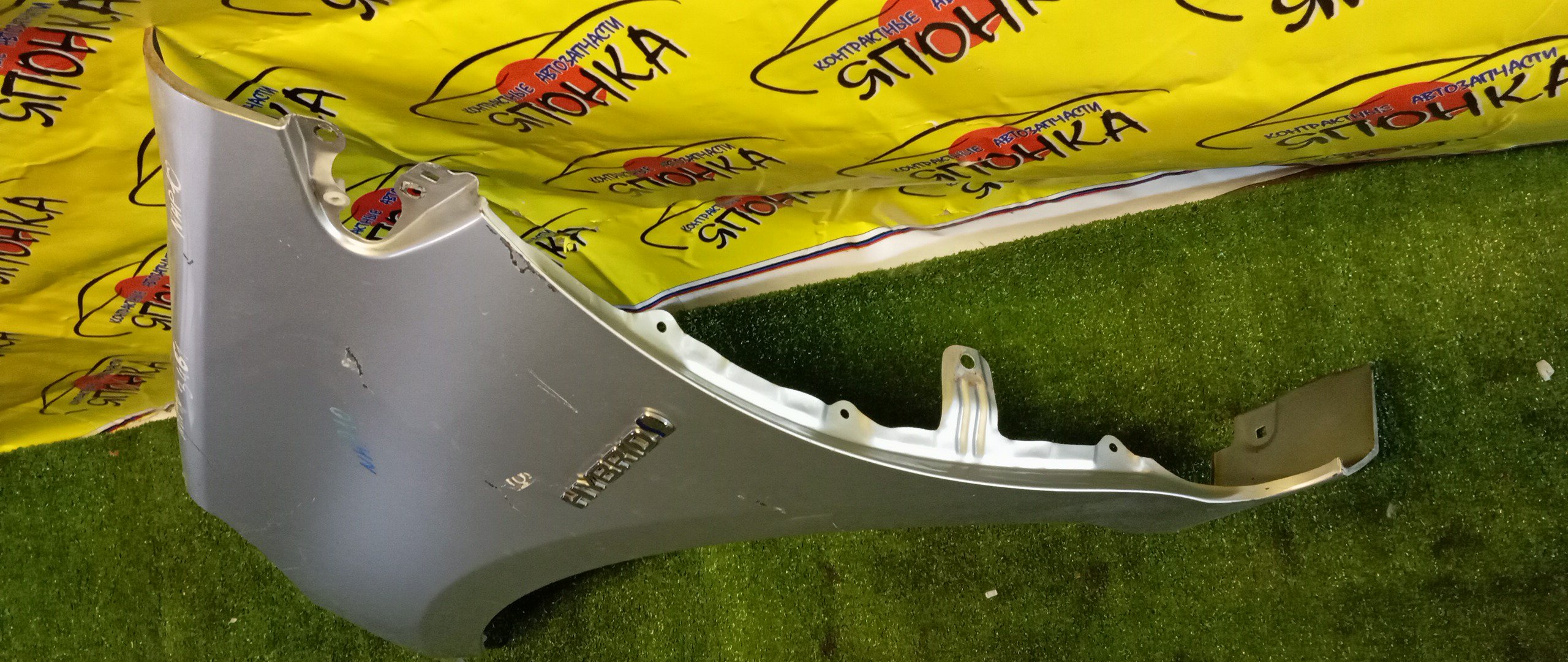 КРЫЛО/TOY/AQUA/NHP10/F/L/5381252410